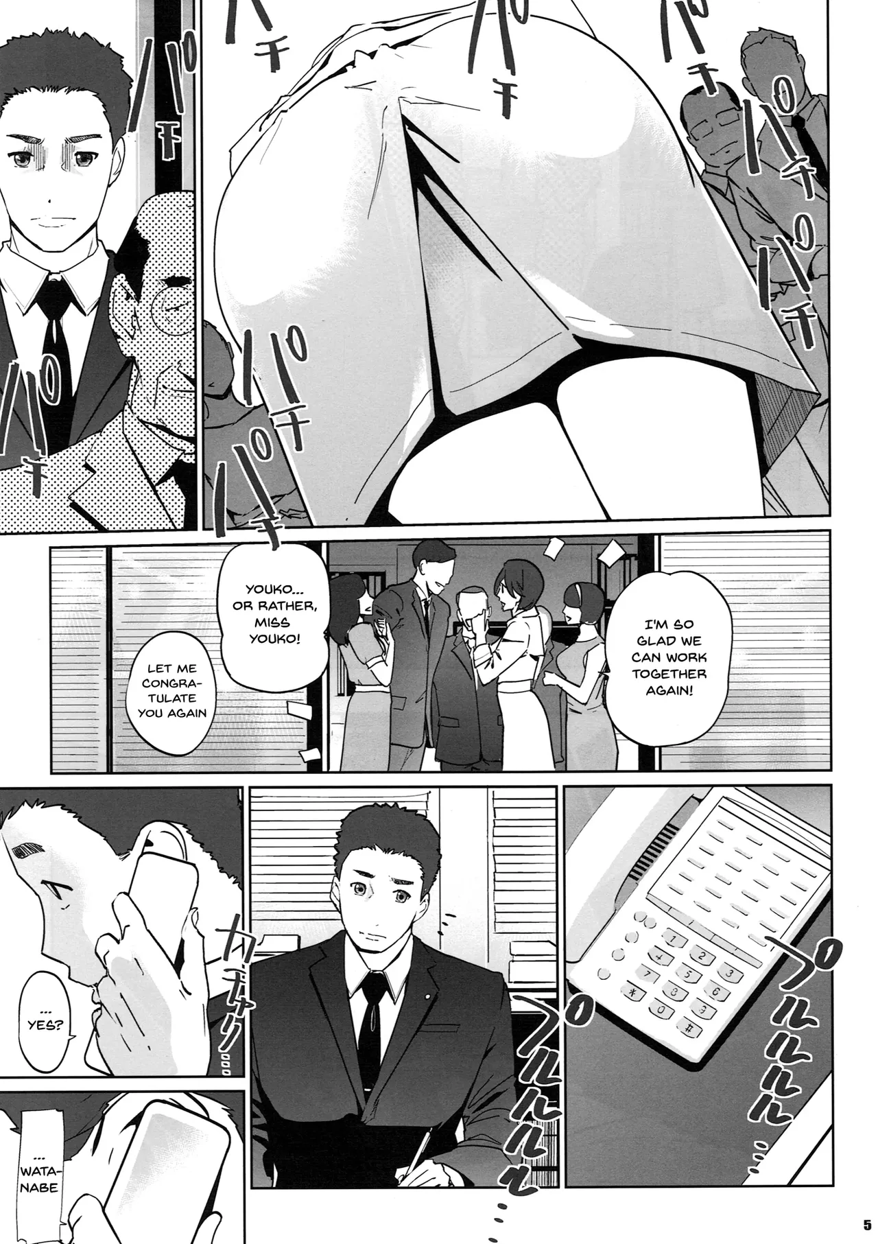 NTR Midnight Pool Season 1 & 2 Chapter 1 - page 95