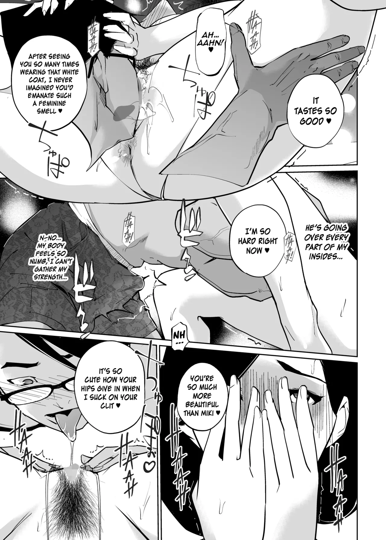 NTR Midnight Pool Season 1 & 2 Chapter 2 - page 2
