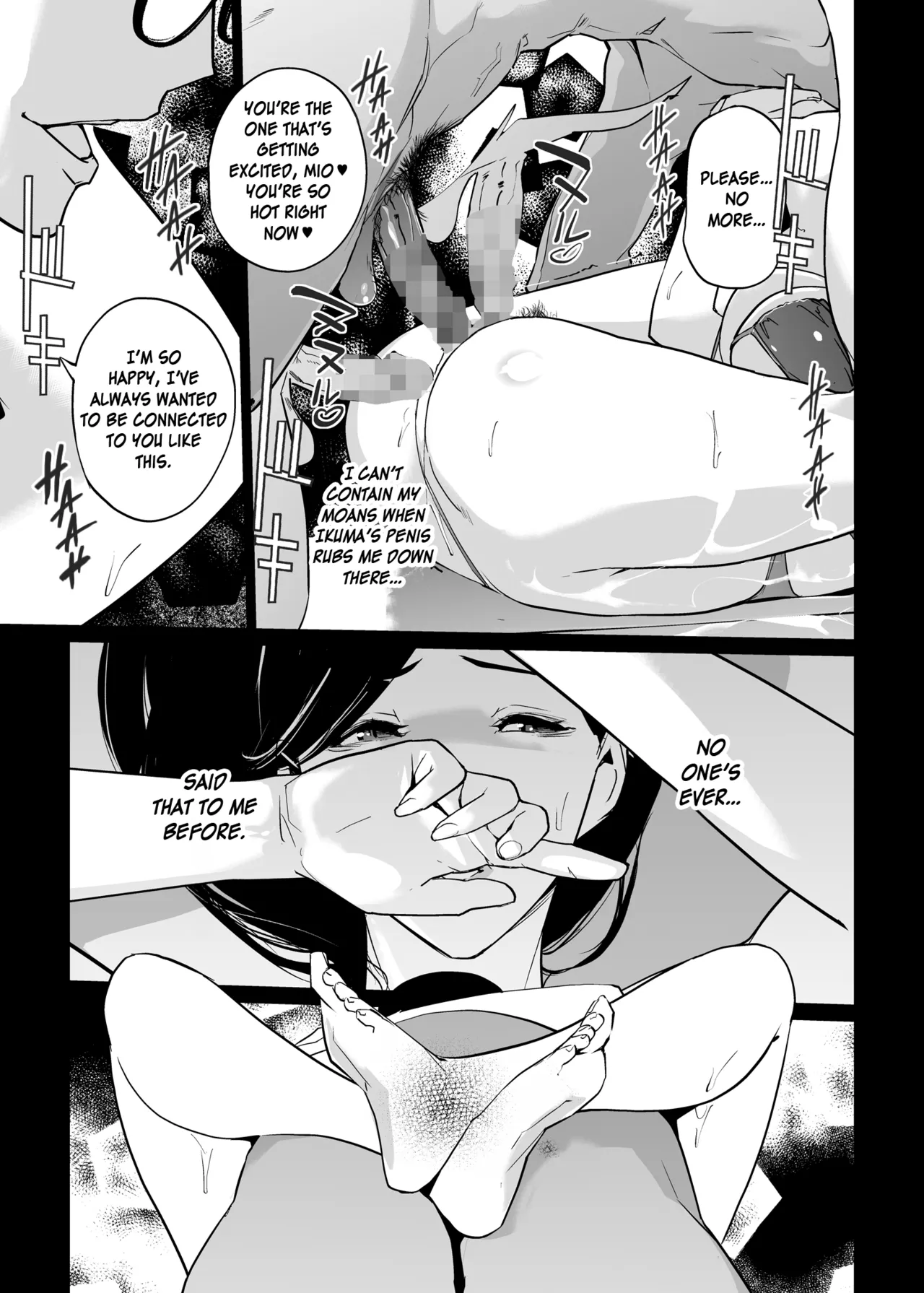 NTR Midnight Pool Season 1 & 2 Chapter 2 - page 10