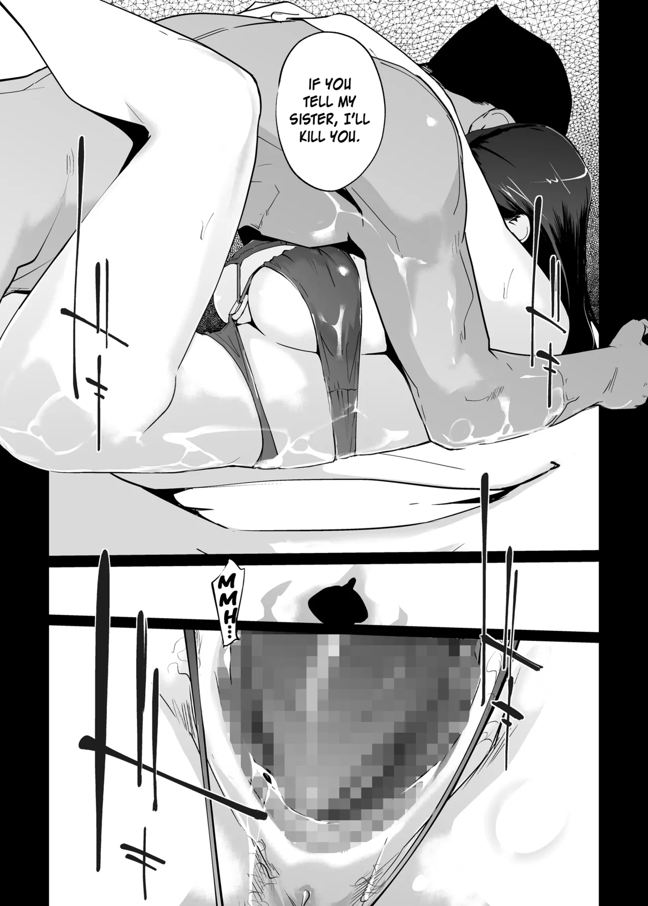 NTR Midnight Pool Season 1 & 2 Chapter 2 - page 11