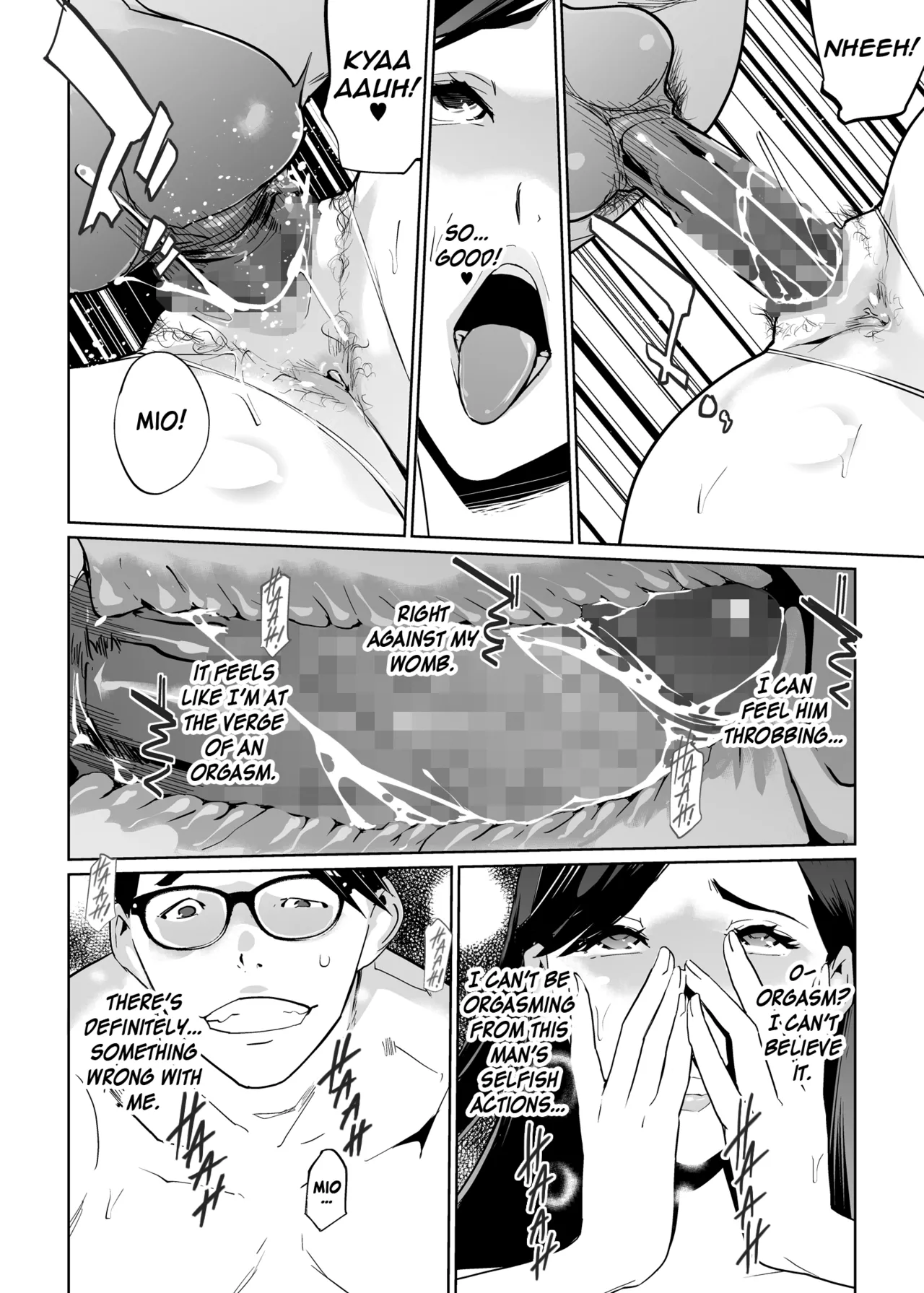 NTR Midnight Pool Season 1 & 2 Chapter 2 - page 13