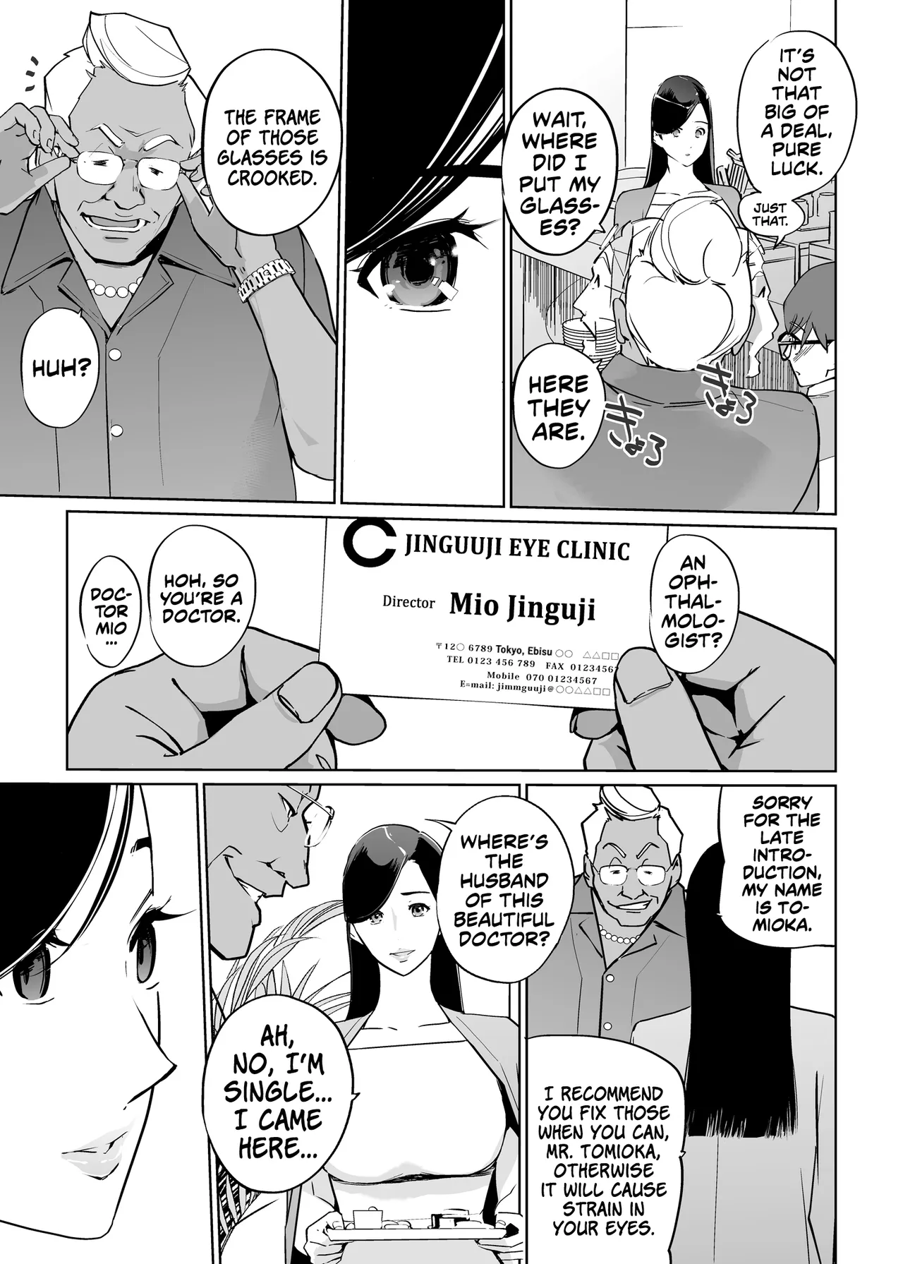 NTR Midnight Pool Season 1 & 2 Chapter 2 - page 51
