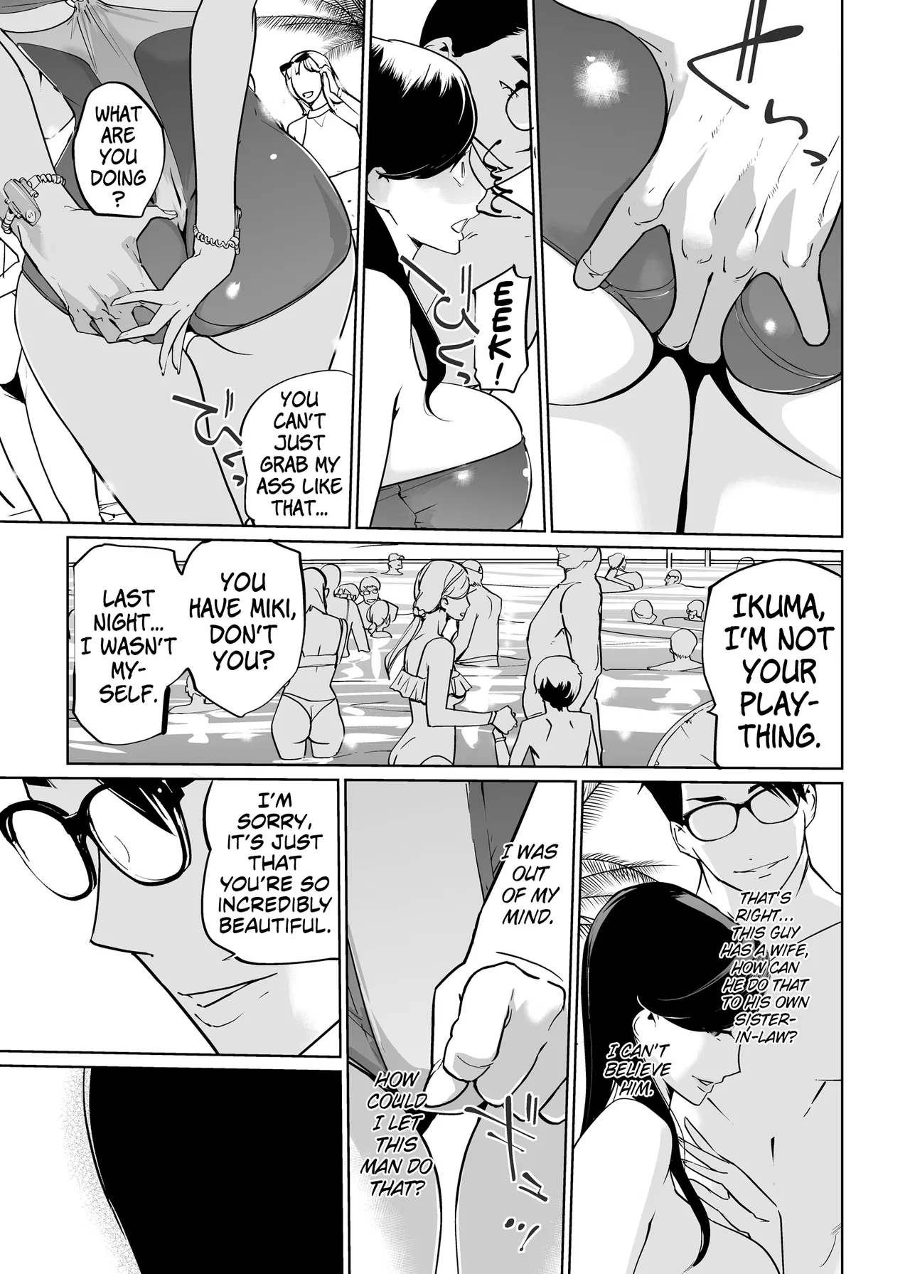 NTR Midnight Pool Season 1 & 2 Chapter 2 - page 57