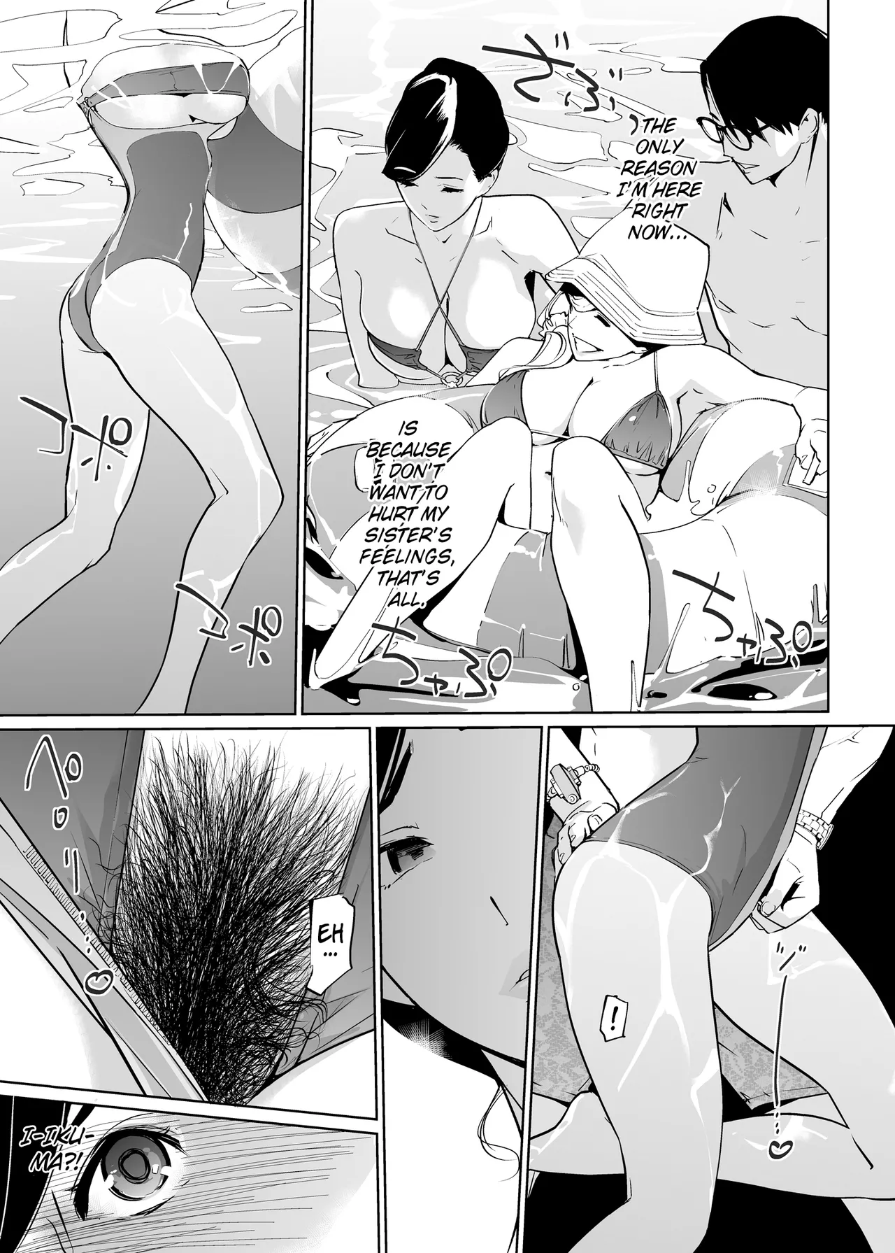 NTR Midnight Pool Season 1 & 2 Chapter 2 - page 59