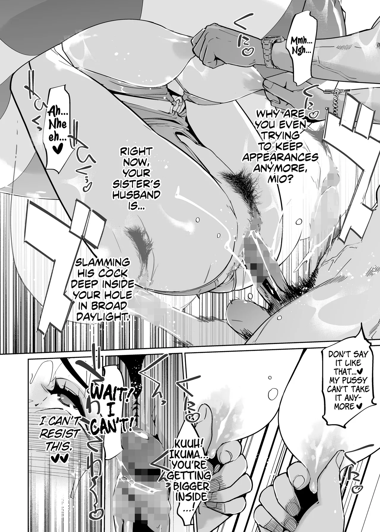NTR Midnight Pool Season 1 & 2 Chapter 2 - page 88