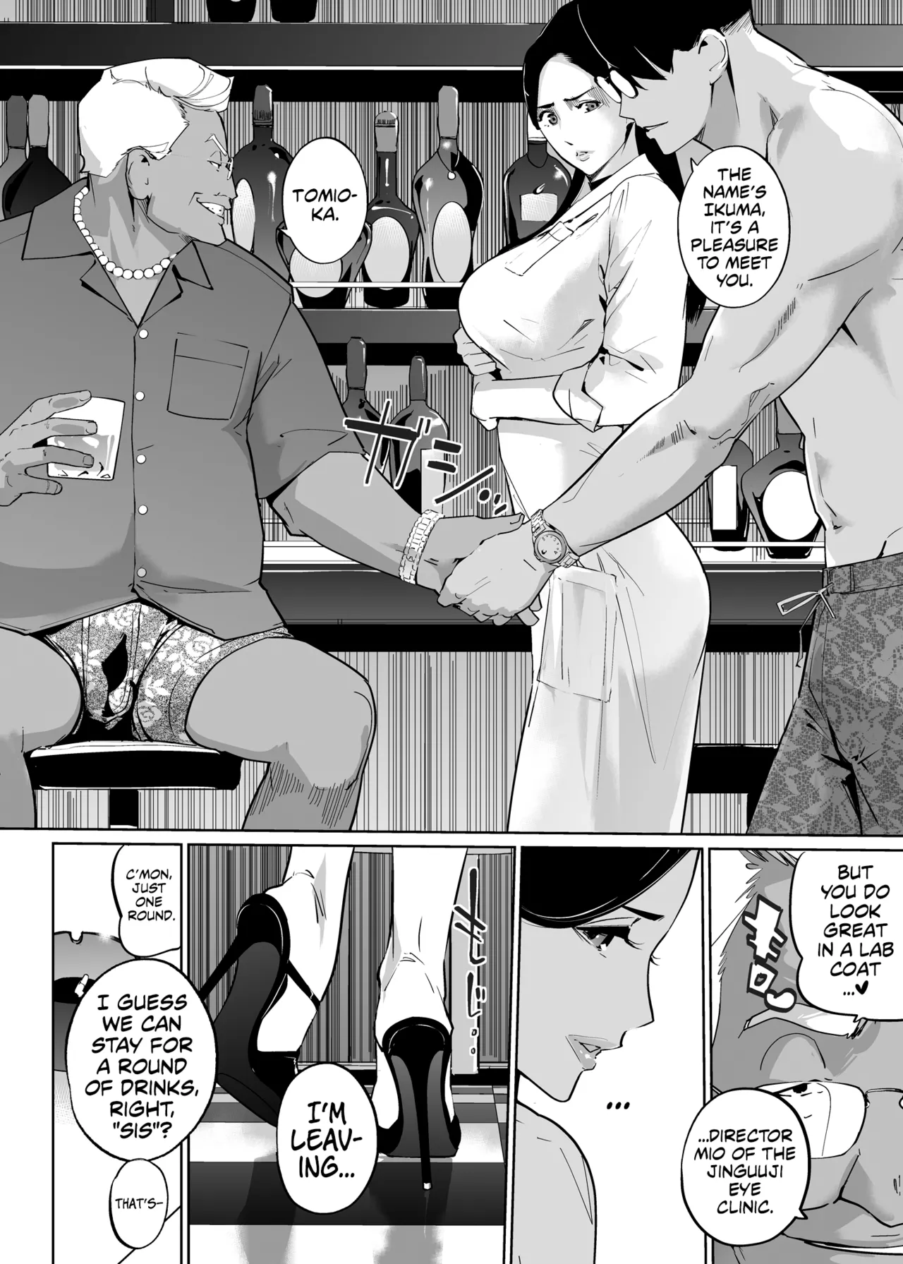 NTR Midnight Pool Season 1 & 2 Chapter 2 - page 115
