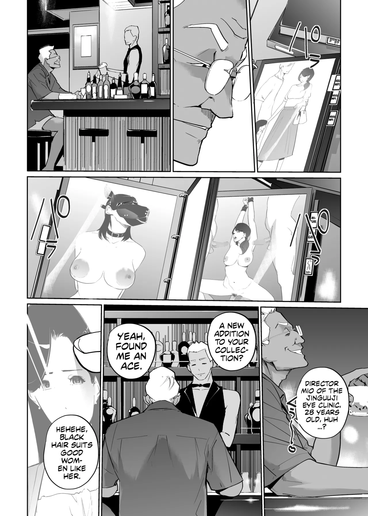 NTR Midnight Pool Season 1 & 2 Chapter 2 - page 159