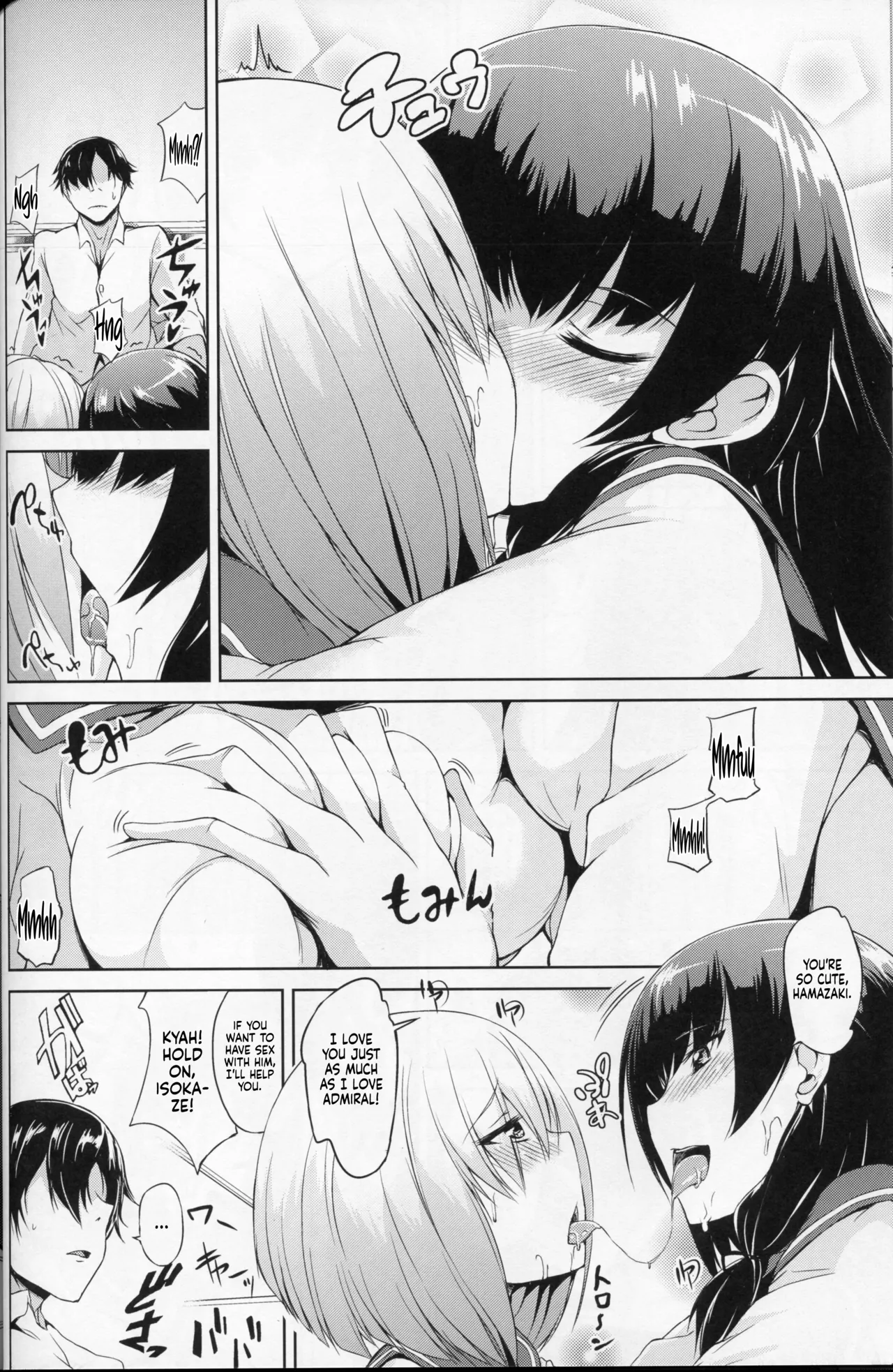 Masochistic Destroyer Hamakaze Chapter 1 - page 13
