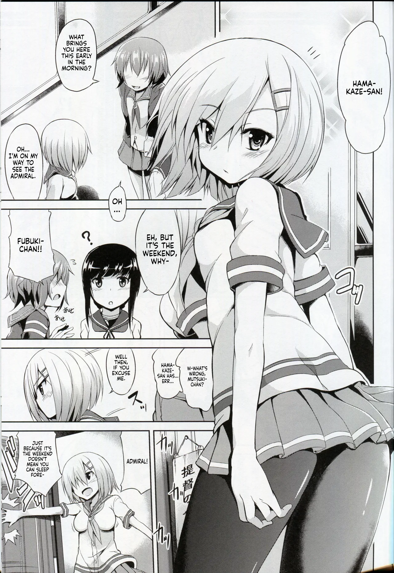 Masochistic Destroyer Hamakaze Chapter 1 - page 2
