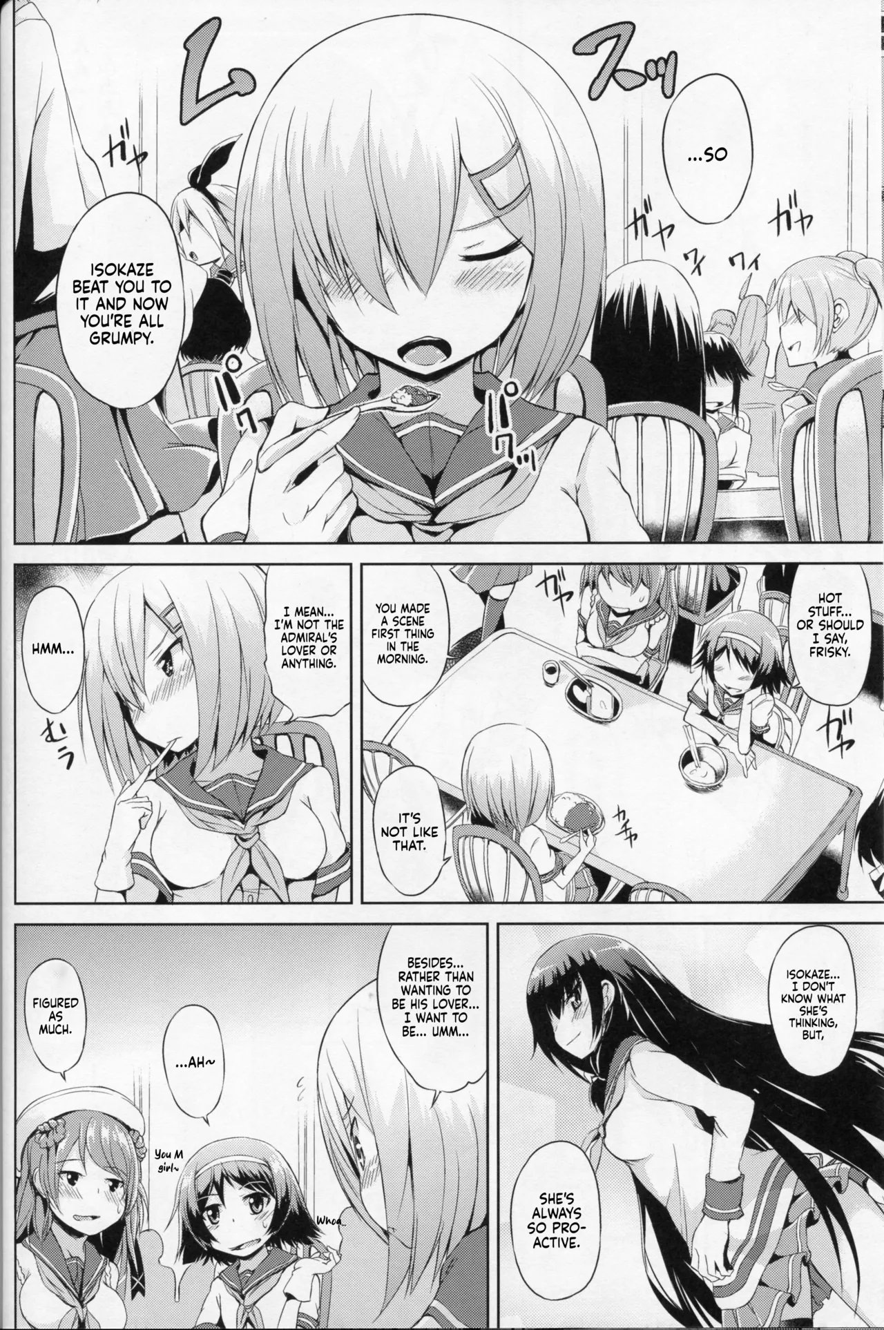 Masochistic Destroyer Hamakaze Chapter 1 - page 5