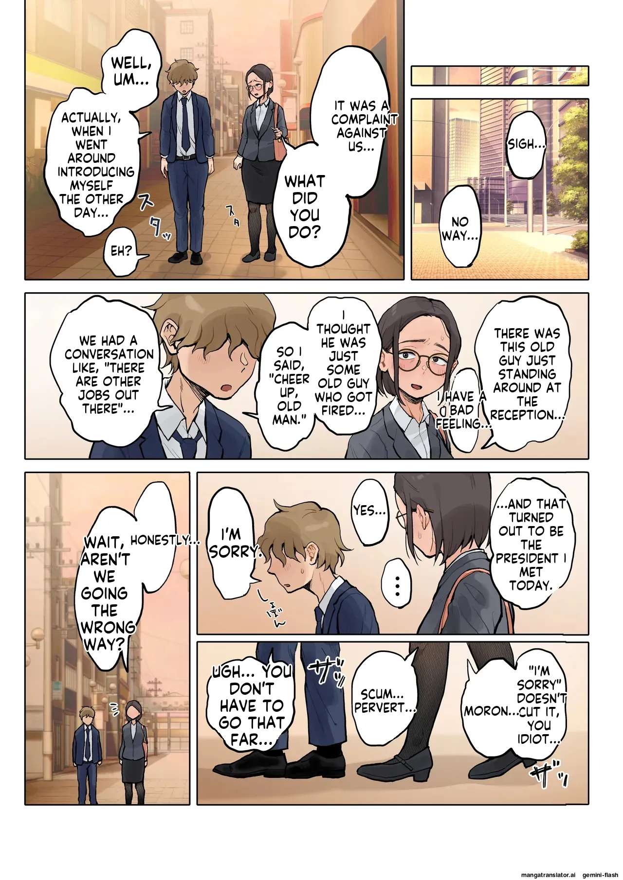 Jukujo no Oba-san ni Kawaii o Renko Shichau Yabai Oikko no Hanashi 2 Chapter 1 - page 15