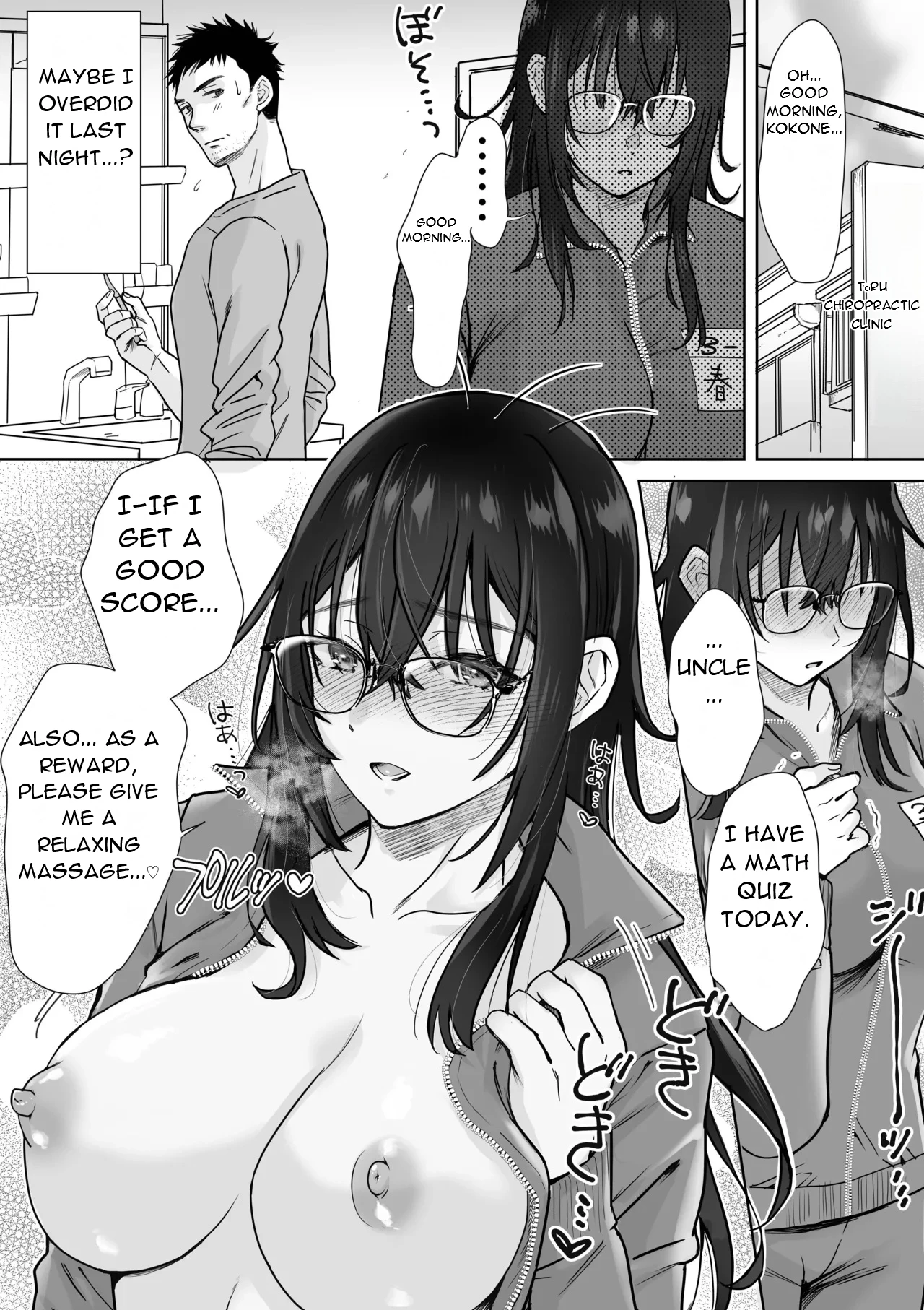 Uchimei Uchi no InCha Meikko wa Mainichi Ikitai Kawaii Ecchi Musume datta Ken Chapter 1 - page 33
