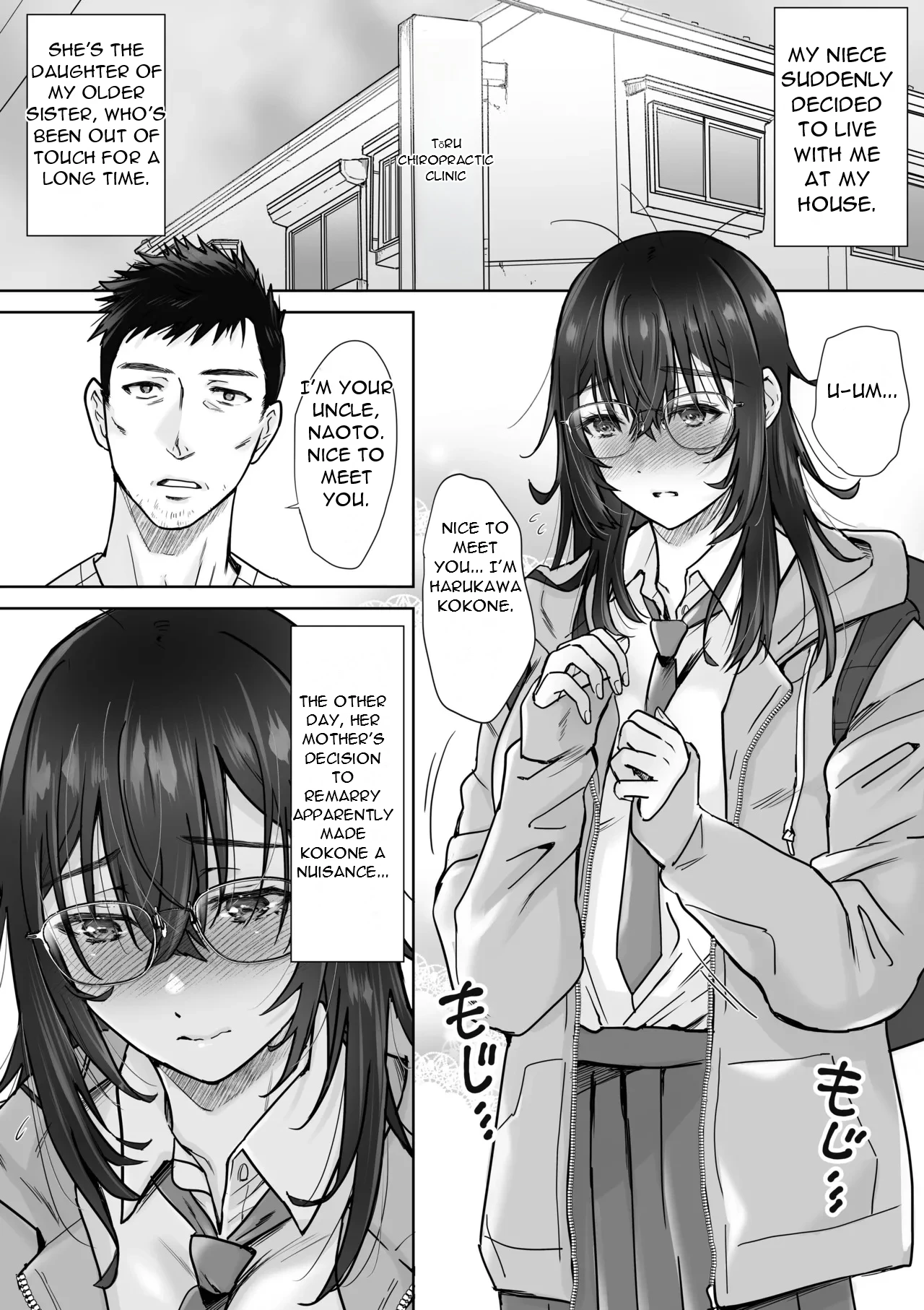 Uchimei Uchi no InCha Meikko wa Mainichi Ikitai Kawaii Ecchi Musume datta Ken Chapter 1 - page 4