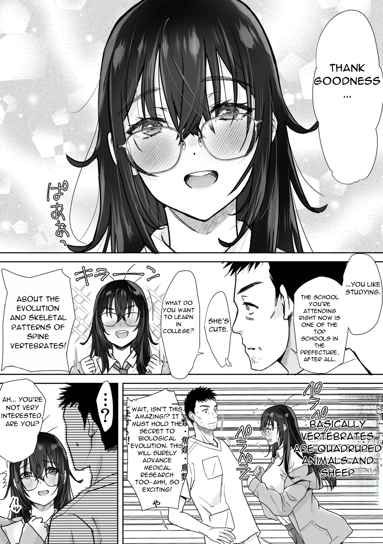 Uchimei Uchi no InCha Meikko wa Mainichi Ikitai Kawaii Ecchi Musume datta Ken Chapter 1 - page 6