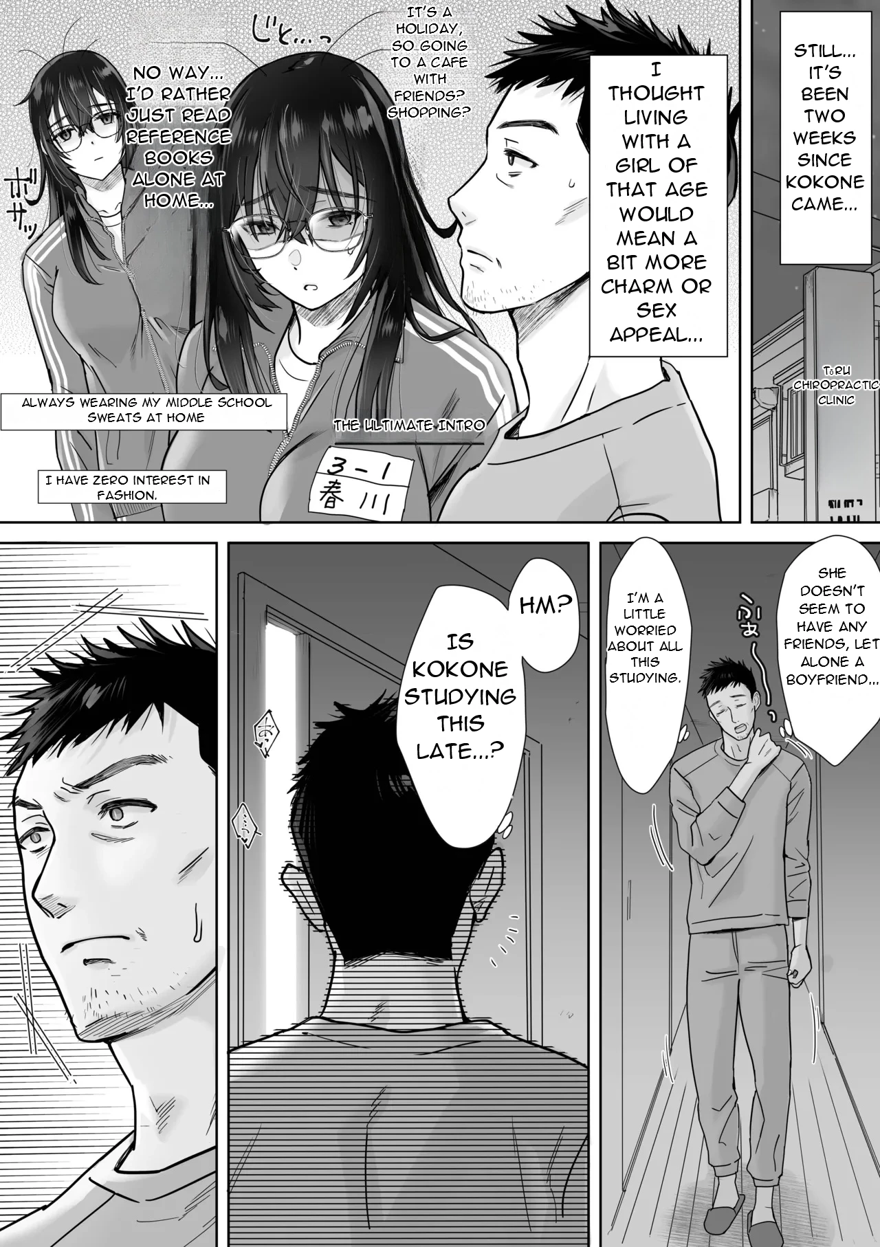 Uchimei Uchi no InCha Meikko wa Mainichi Ikitai Kawaii Ecchi Musume datta Ken Chapter 1 - page 8