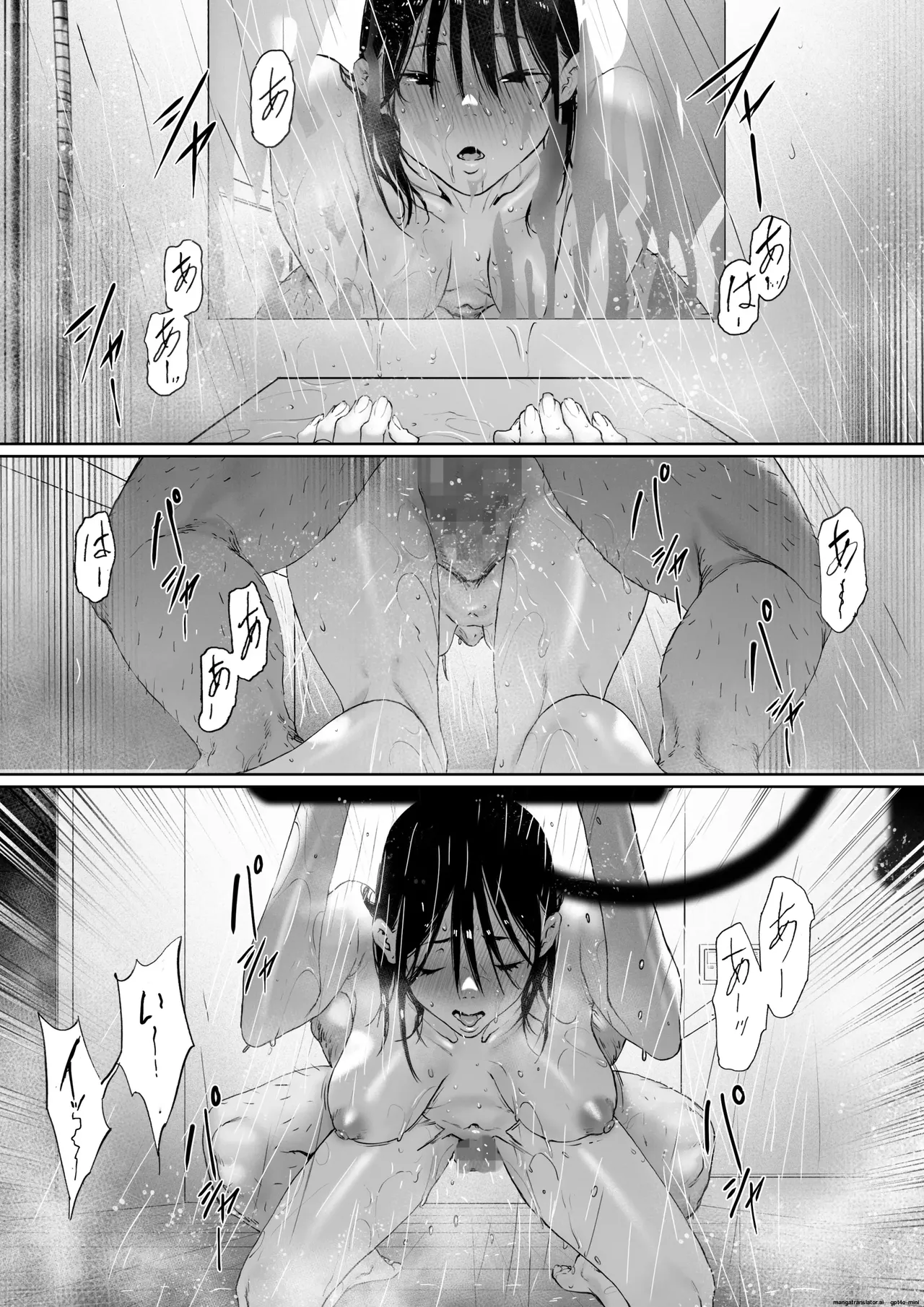 Living With My Father-In-Law Special Edition Chapter 1 - page 24