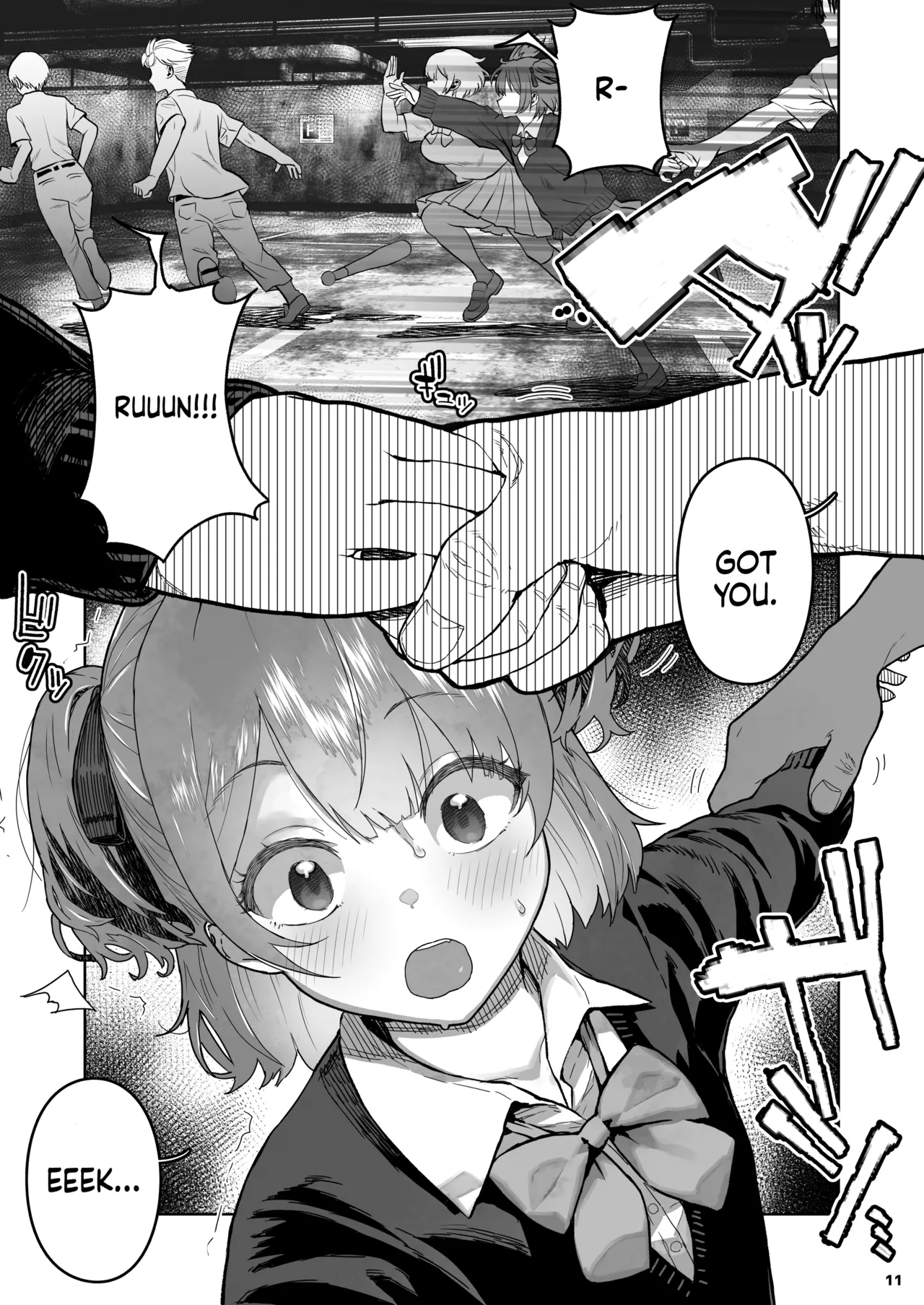 Mesugaki Muchi Muchi Chapter 1 - page 11