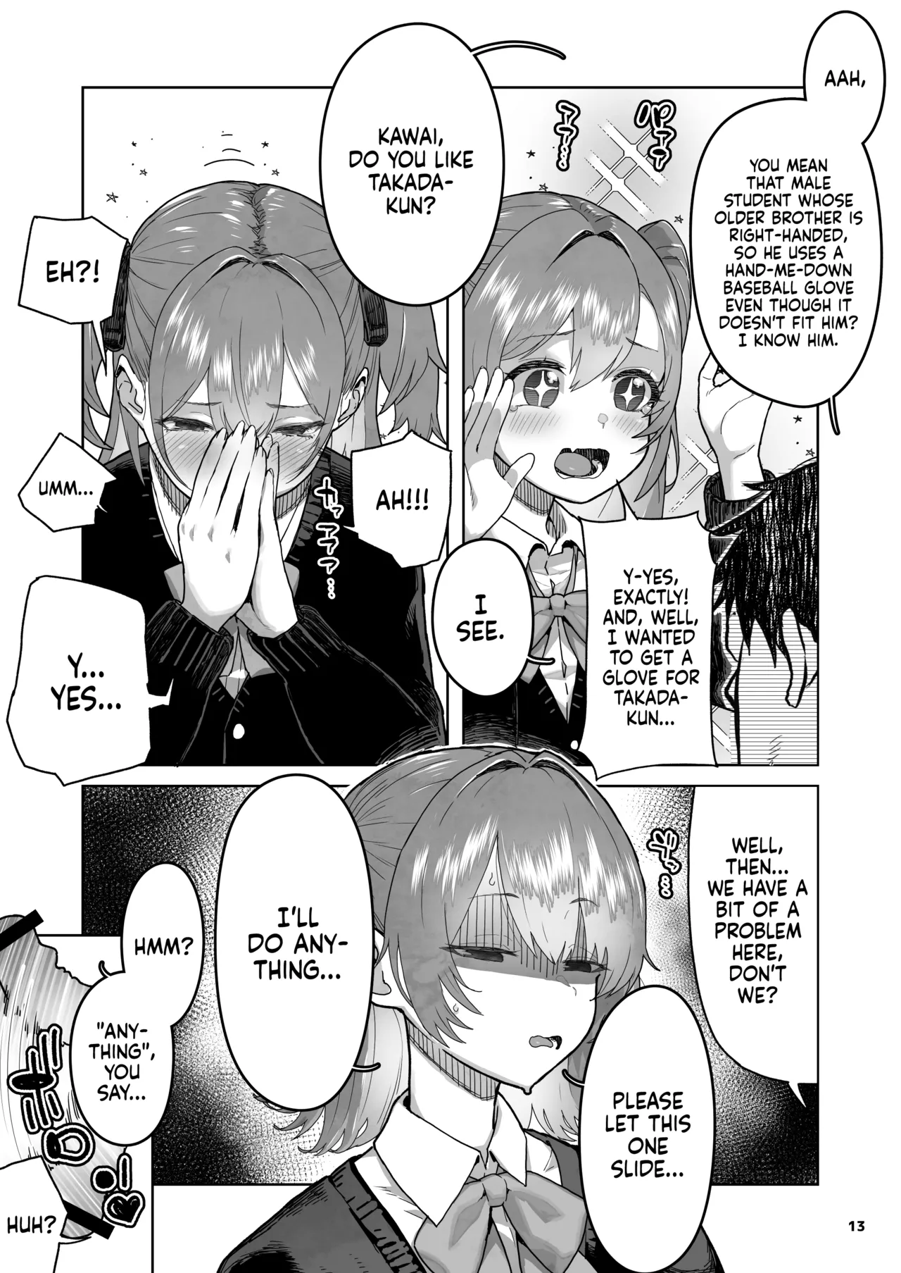 Mesugaki Muchi Muchi Chapter 1 - page 13