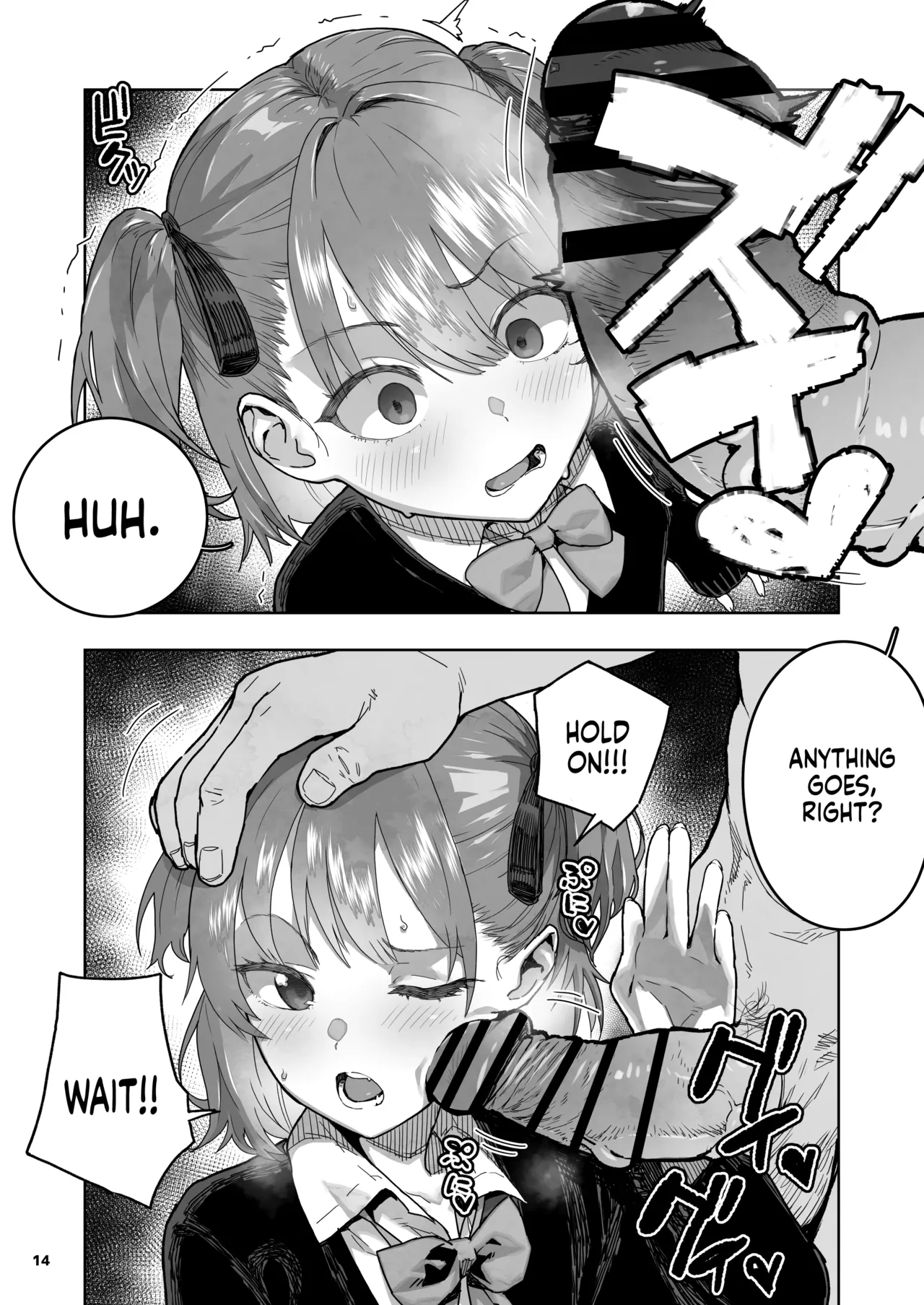 Mesugaki Muchi Muchi Chapter 1 - page 14