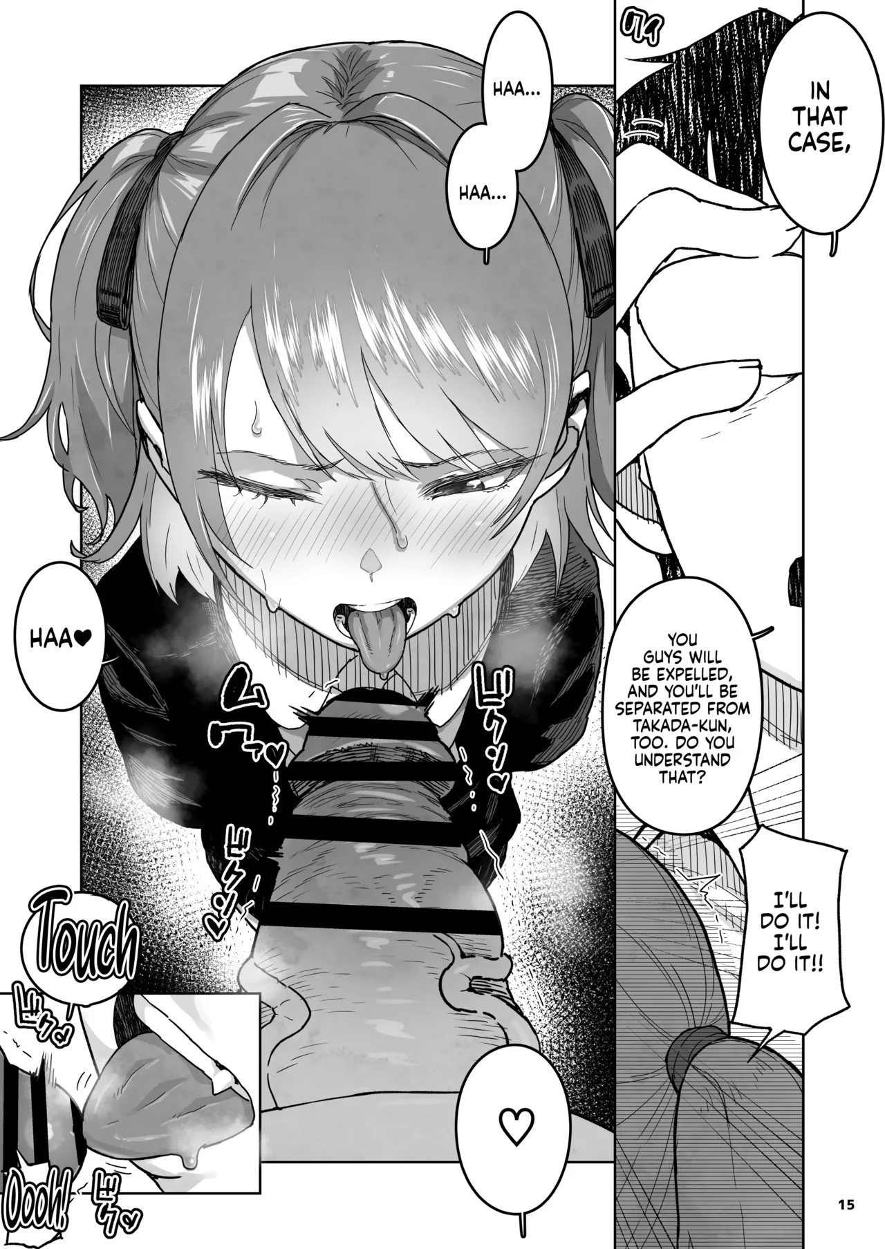 Mesugaki Muchi Muchi Chapter 1 - page 15