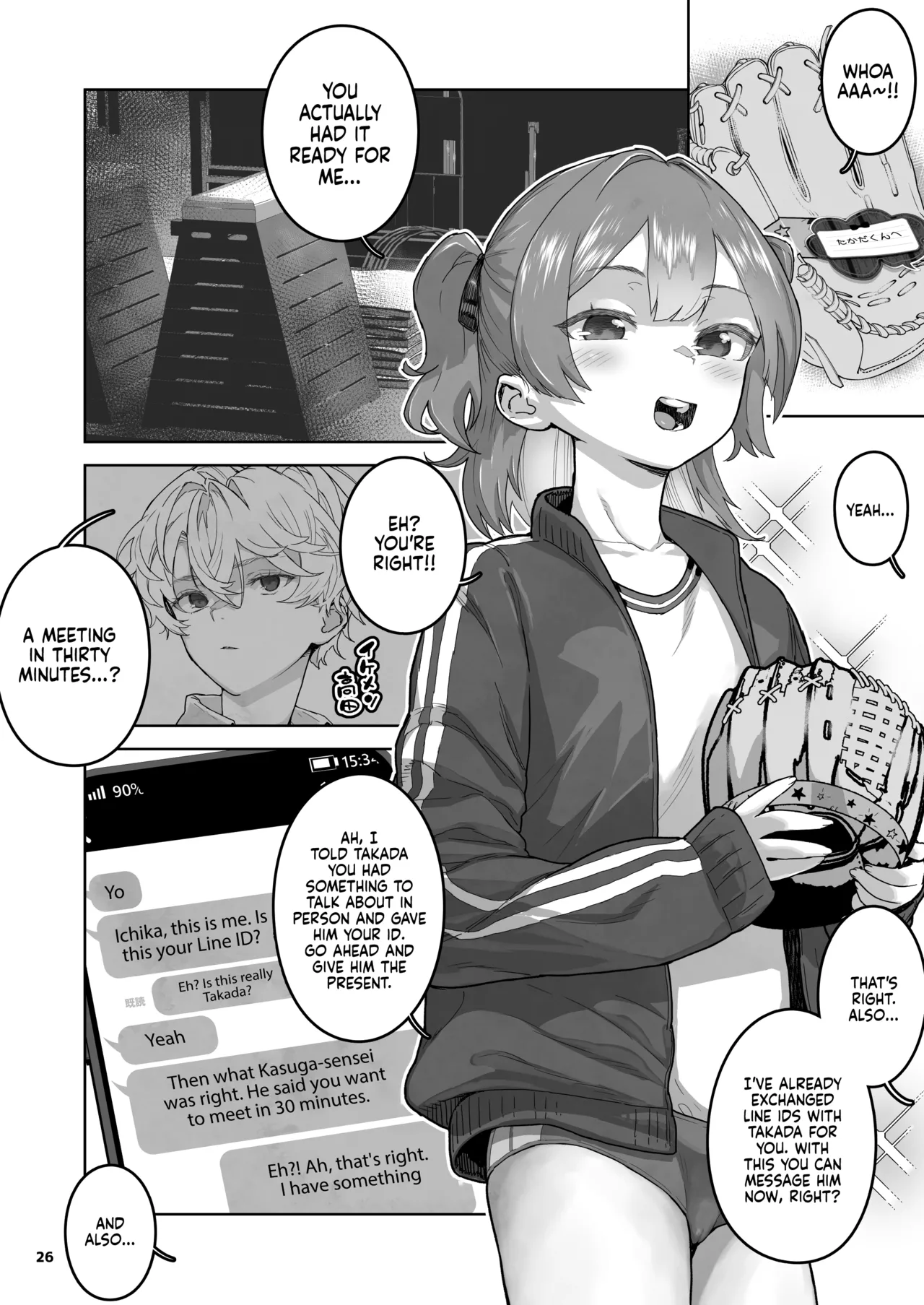 Mesugaki Muchi Muchi Chapter 1 - page 26