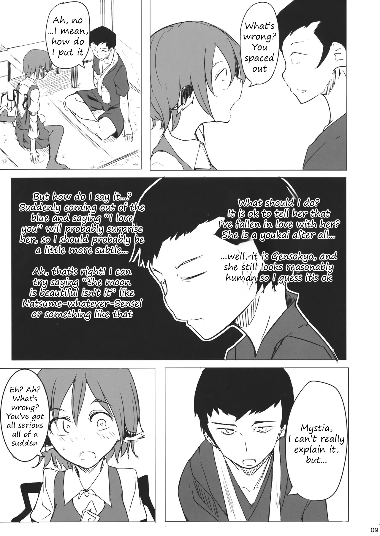 It's Gensokyo, so it's okay, right? Chapter 1 - page 7