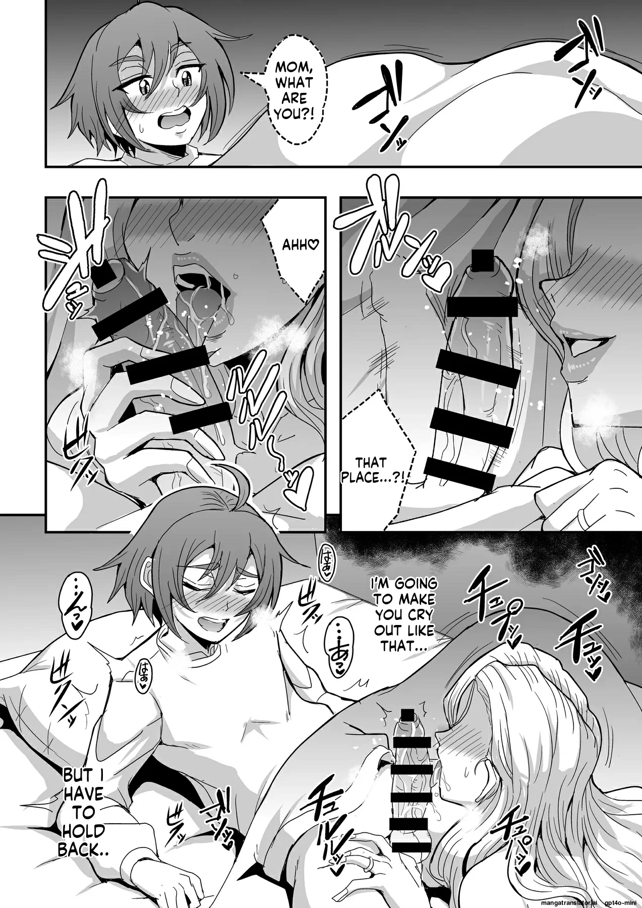 Kyoushi to Mama to Koibito no Kao 2 Gisobo Mizoguchi Aoi Hen Chapter 1 - page 11