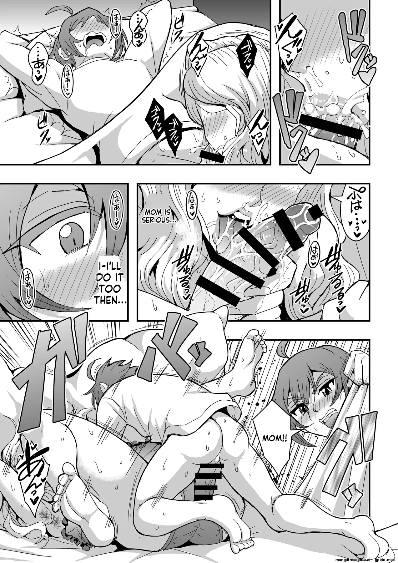 Kyoushi to Mama to Koibito no Kao 2 Gisobo Mizoguchi Aoi Hen Chapter 1 - page 14