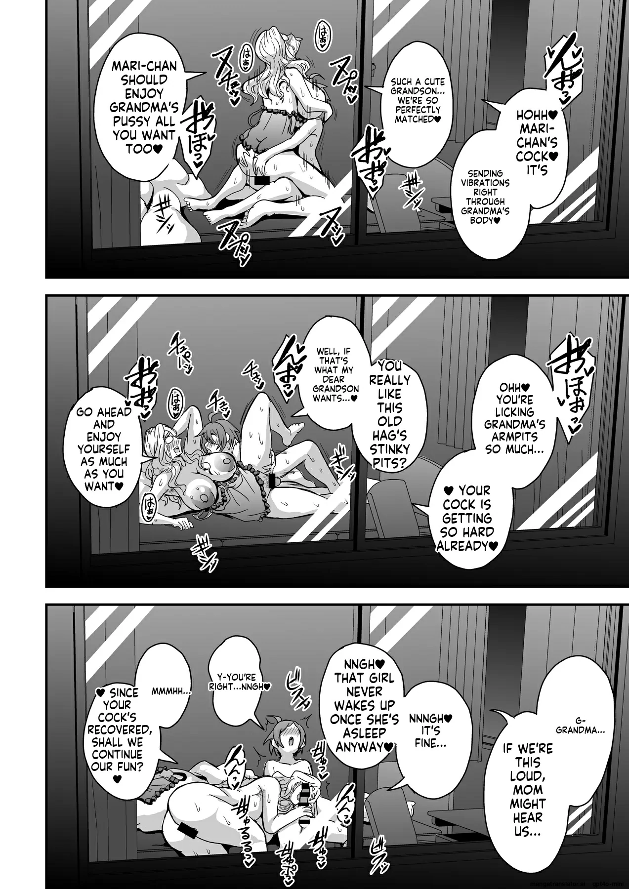 Kyoushi to Mama to Koibito no Kao 2 Gisobo Mizoguchi Aoi Hen Chapter 1 - page 23