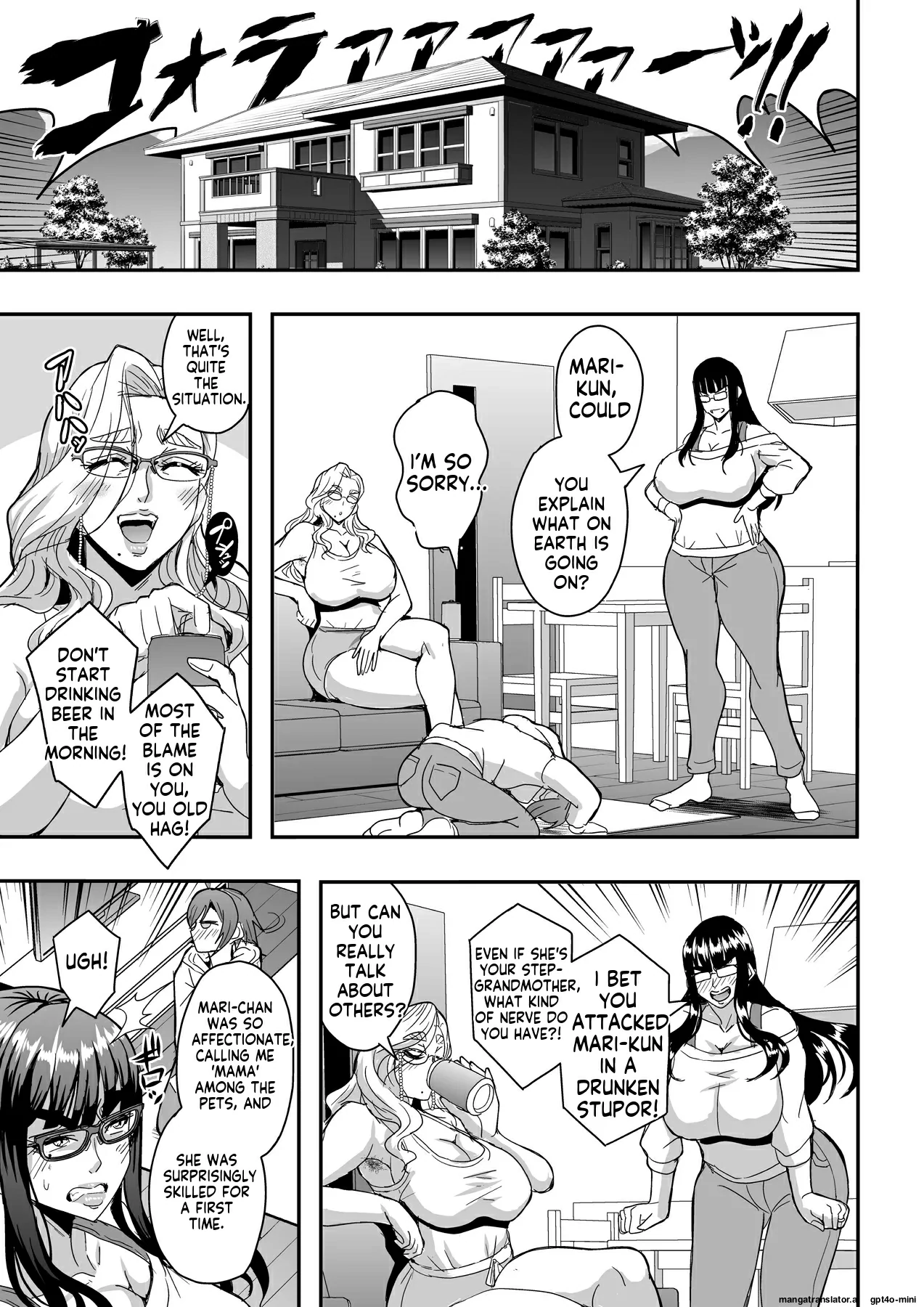 Kyoushi to Mama to Koibito no Kao 2 Gisobo Mizoguchi Aoi Hen Chapter 1 - page 30