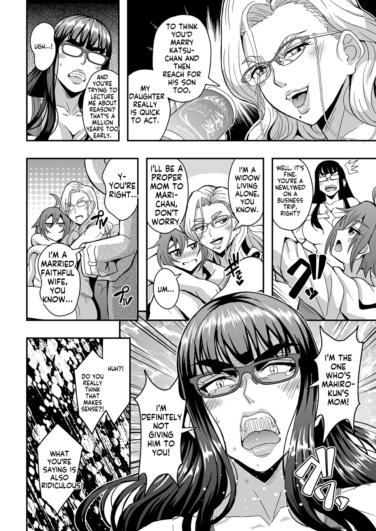 Kyoushi to Mama to Koibito no Kao 2 Gisobo Mizoguchi Aoi Hen Chapter 1 - page 31