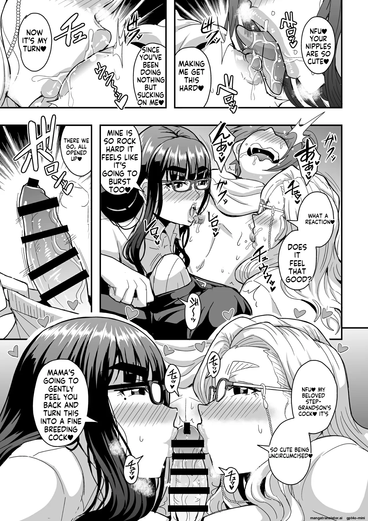 Kyoushi to Mama to Koibito no Kao 2 Gisobo Mizoguchi Aoi Hen Chapter 1 - page 42