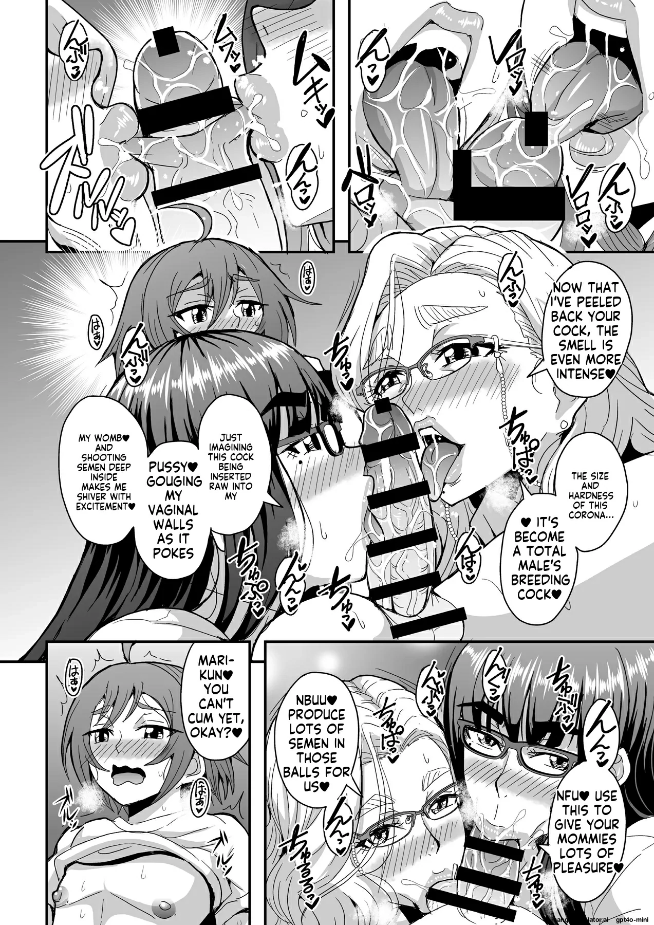 Kyoushi to Mama to Koibito no Kao 2 Gisobo Mizoguchi Aoi Hen Chapter 1 - page 43