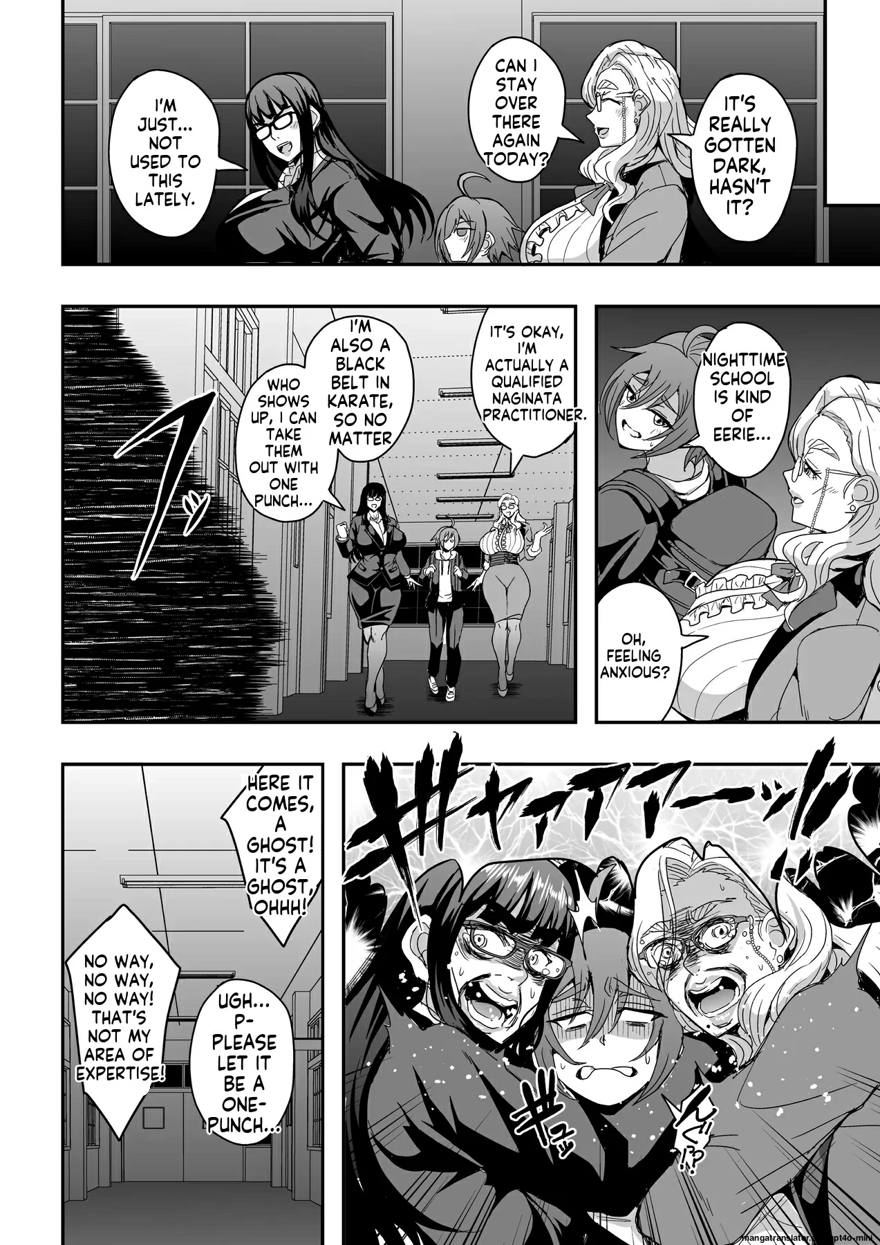 Kyoushi to Mama to Koibito no Kao 2 Gisobo Mizoguchi Aoi Hen Chapter 1 - page 59