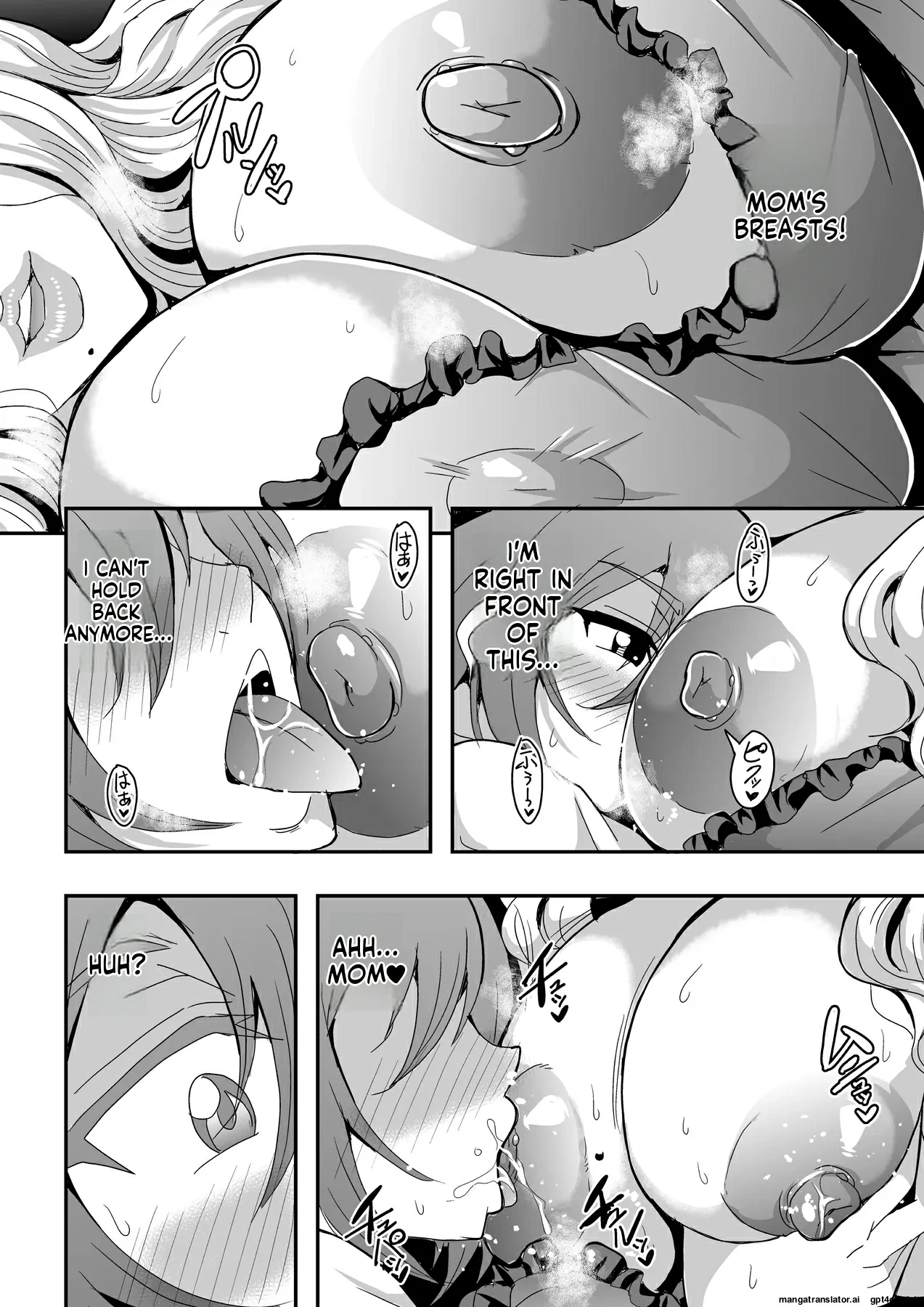 Kyoushi to Mama to Koibito no Kao 2 Gisobo Mizoguchi Aoi Hen Chapter 1 - page 9
