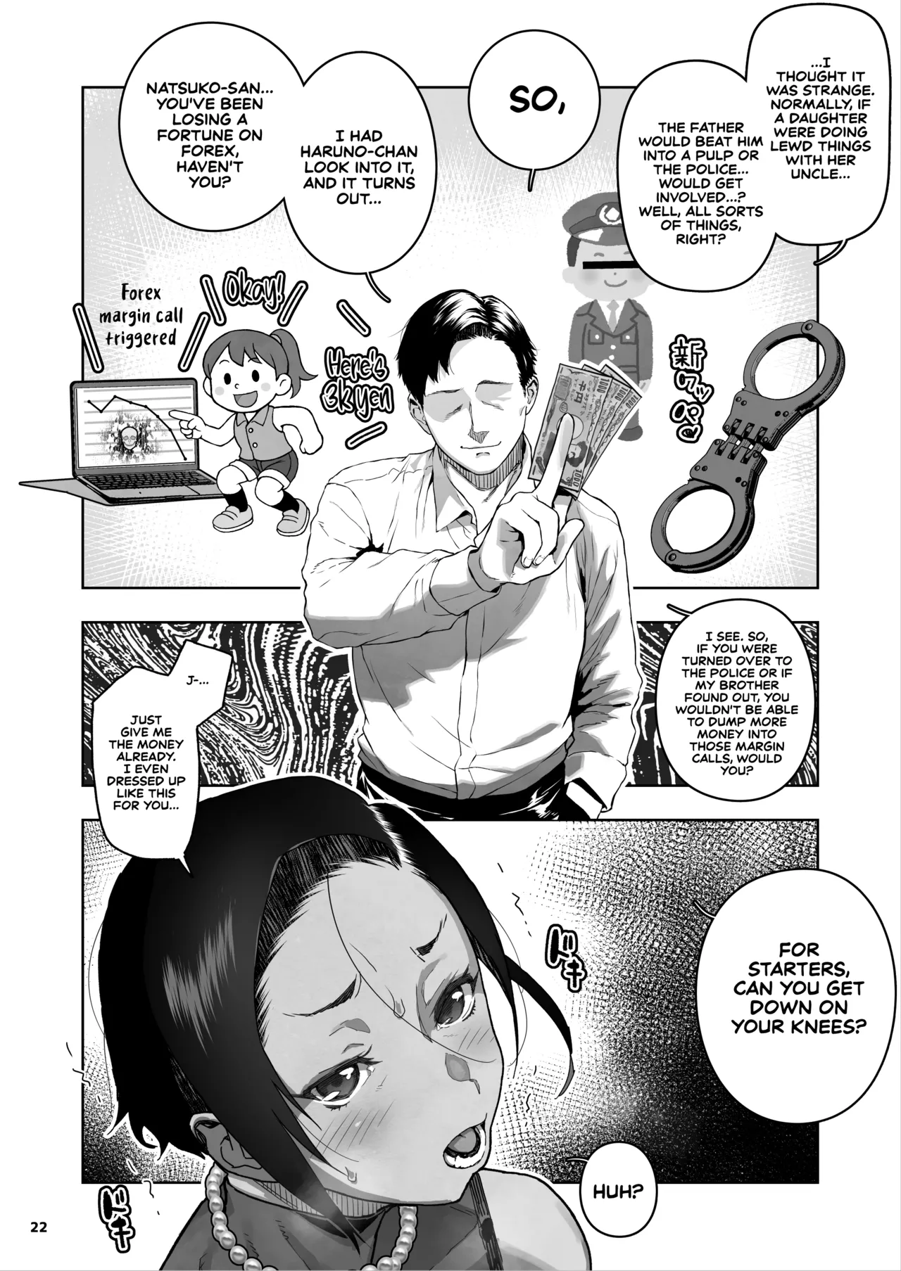 JC Meikko no Yowami o Nigitta Hi. 3 Chapter 1 - page 23