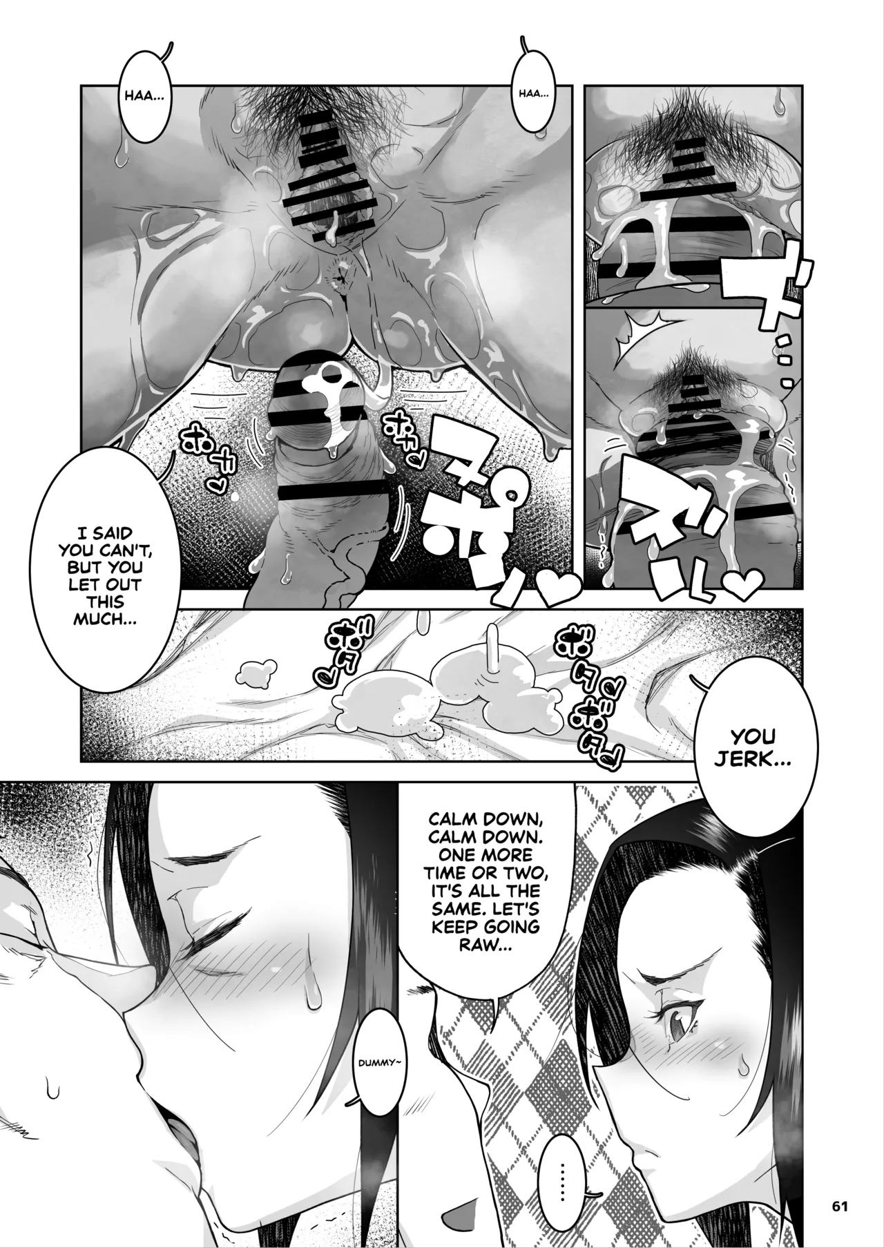 JC Meikko no Yowami o Nigitta Hi. 3 Chapter 1 - page 62