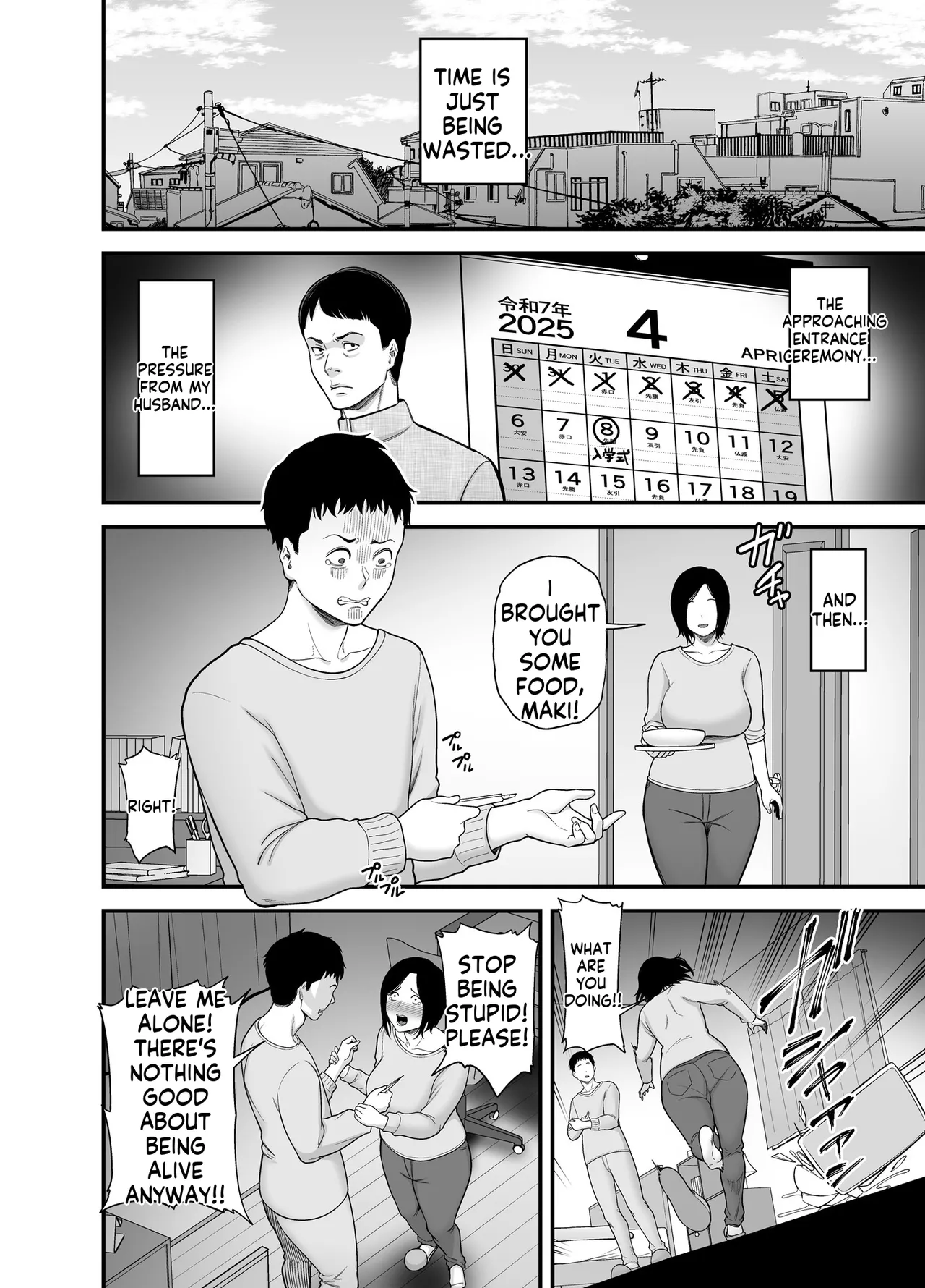 Haha ni Muketa Seiyoku Chapter 1 - page 12