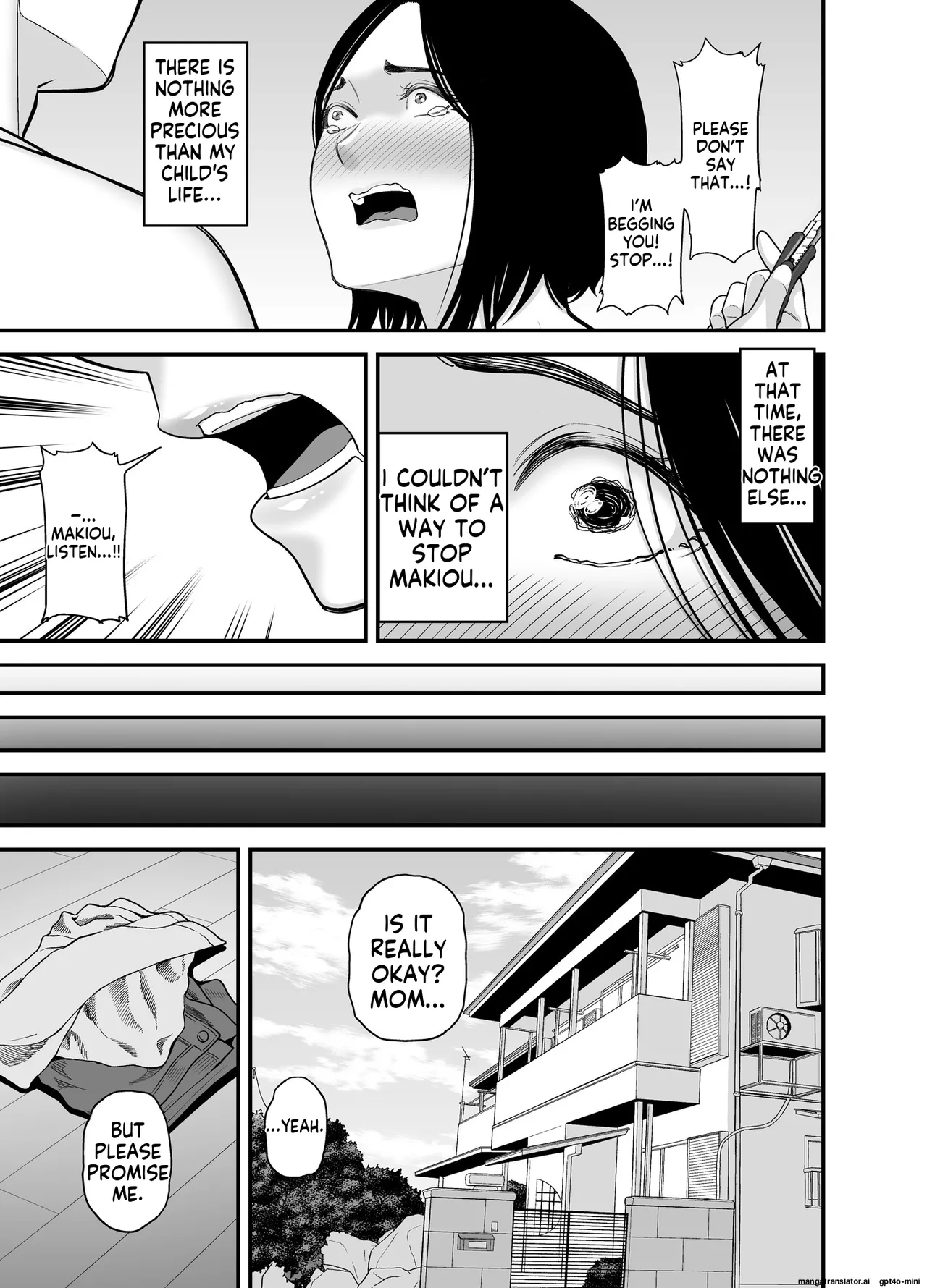 Haha ni Muketa Seiyoku Chapter 1 - page 13