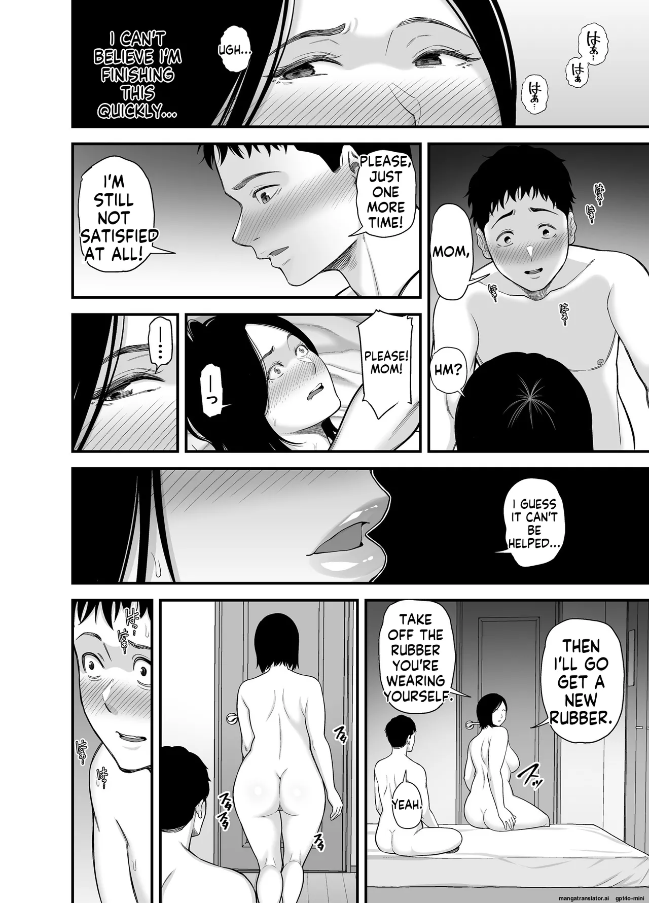 Haha ni Muketa Seiyoku Chapter 1 - page 32