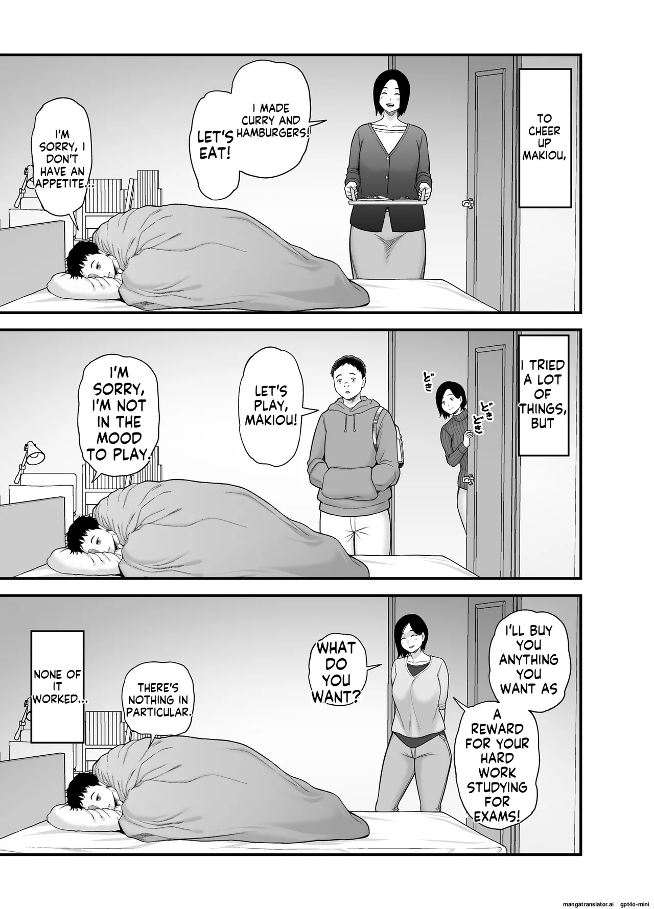 Haha ni Muketa Seiyoku Chapter 1 - page 5