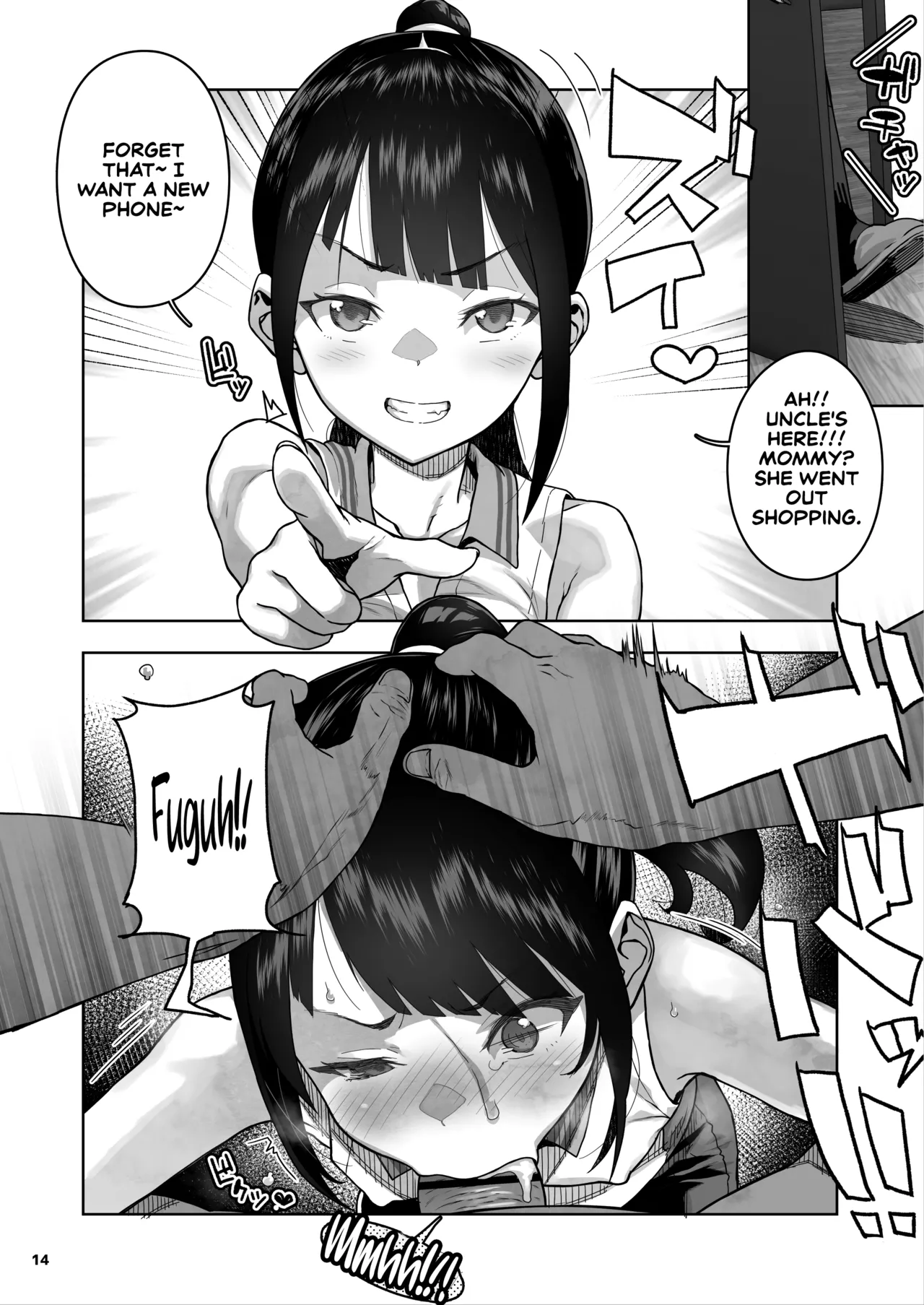 JC Meikko no Yowami o Nigitta Hi. 3 Chapter 1 - page 15