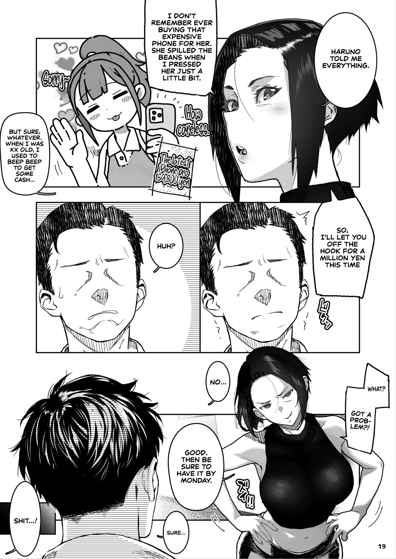 JC Meikko no Yowami o Nigitta Hi. 3 Chapter 1 - page 20