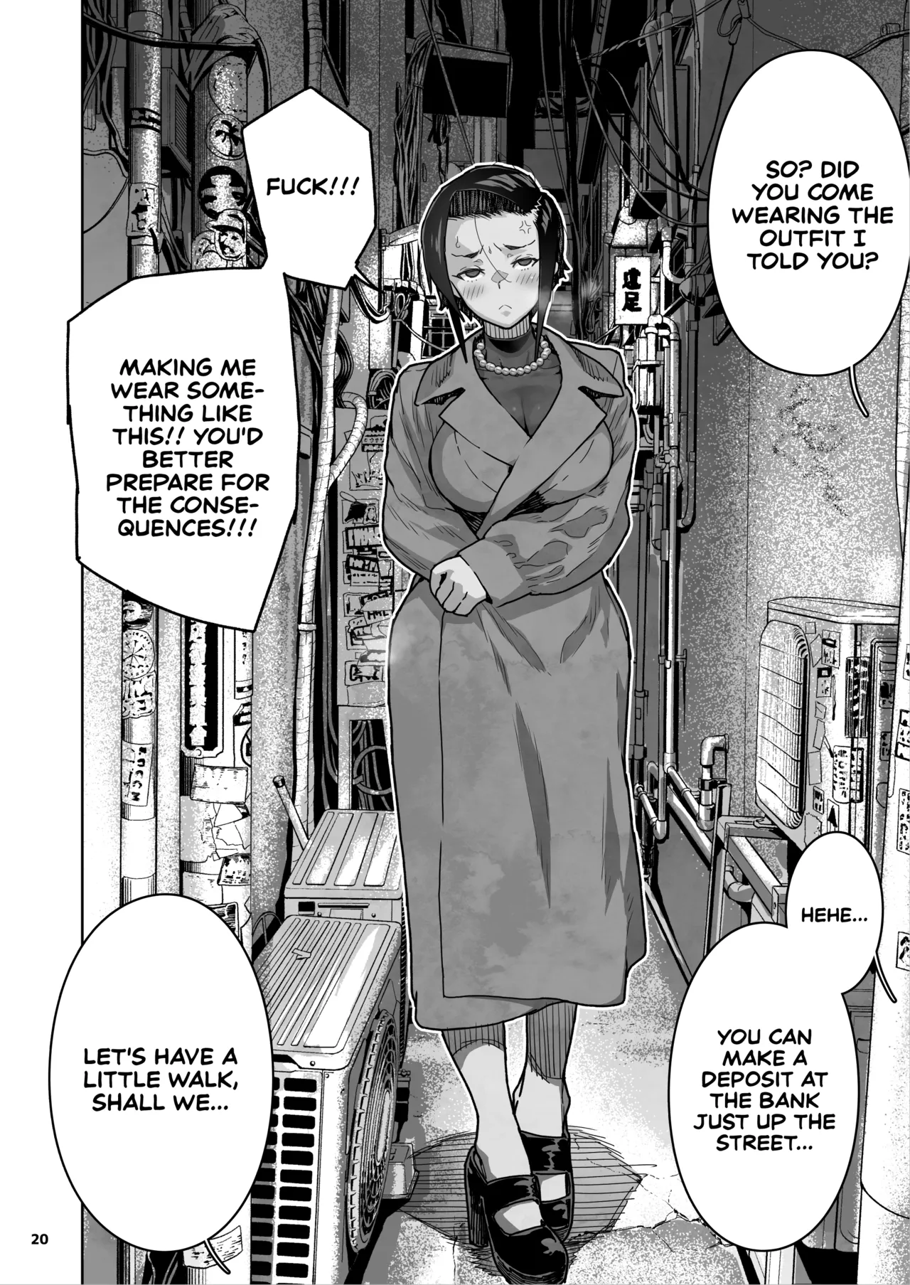 JC Meikko no Yowami o Nigitta Hi. 3 Chapter 1 - page 21