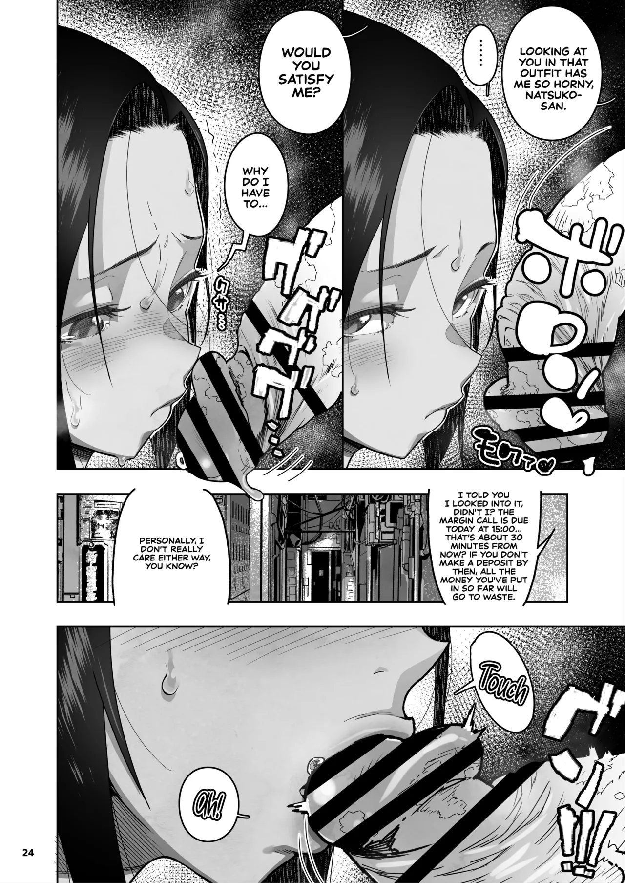 JC Meikko no Yowami o Nigitta Hi. 3 Chapter 1 - page 25