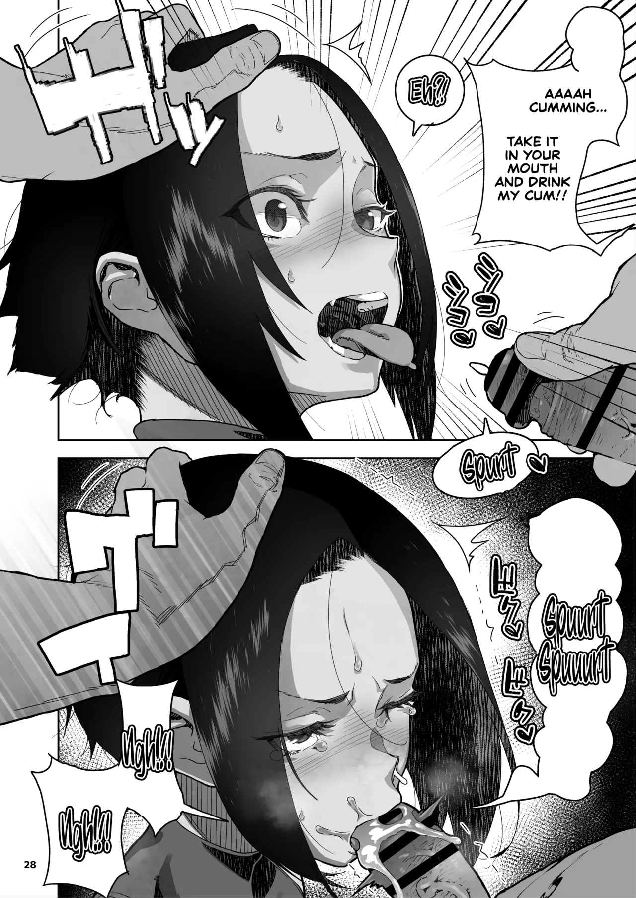 JC Meikko no Yowami o Nigitta Hi. 3 Chapter 1 - page 29