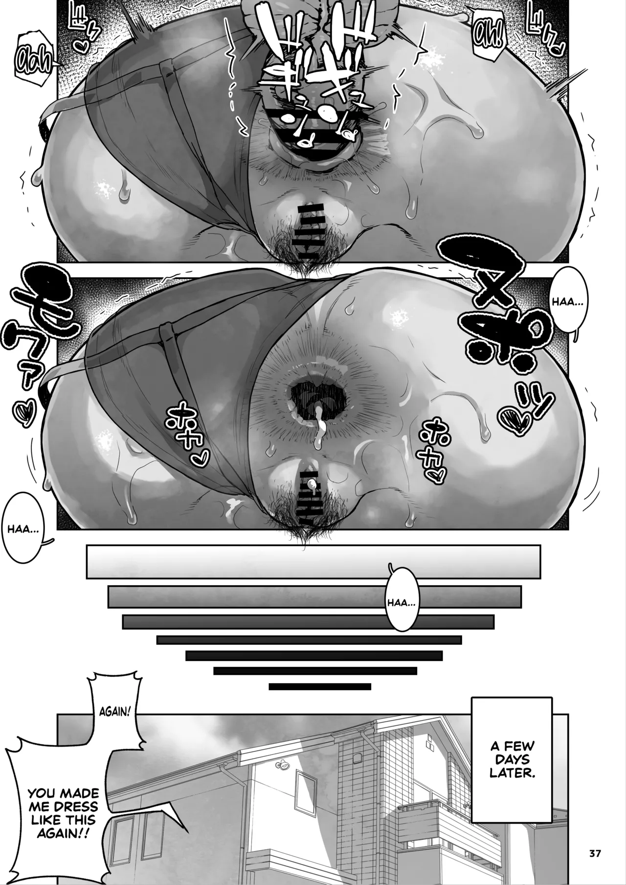 JC Meikko no Yowami o Nigitta Hi. 3 Chapter 1 - page 38