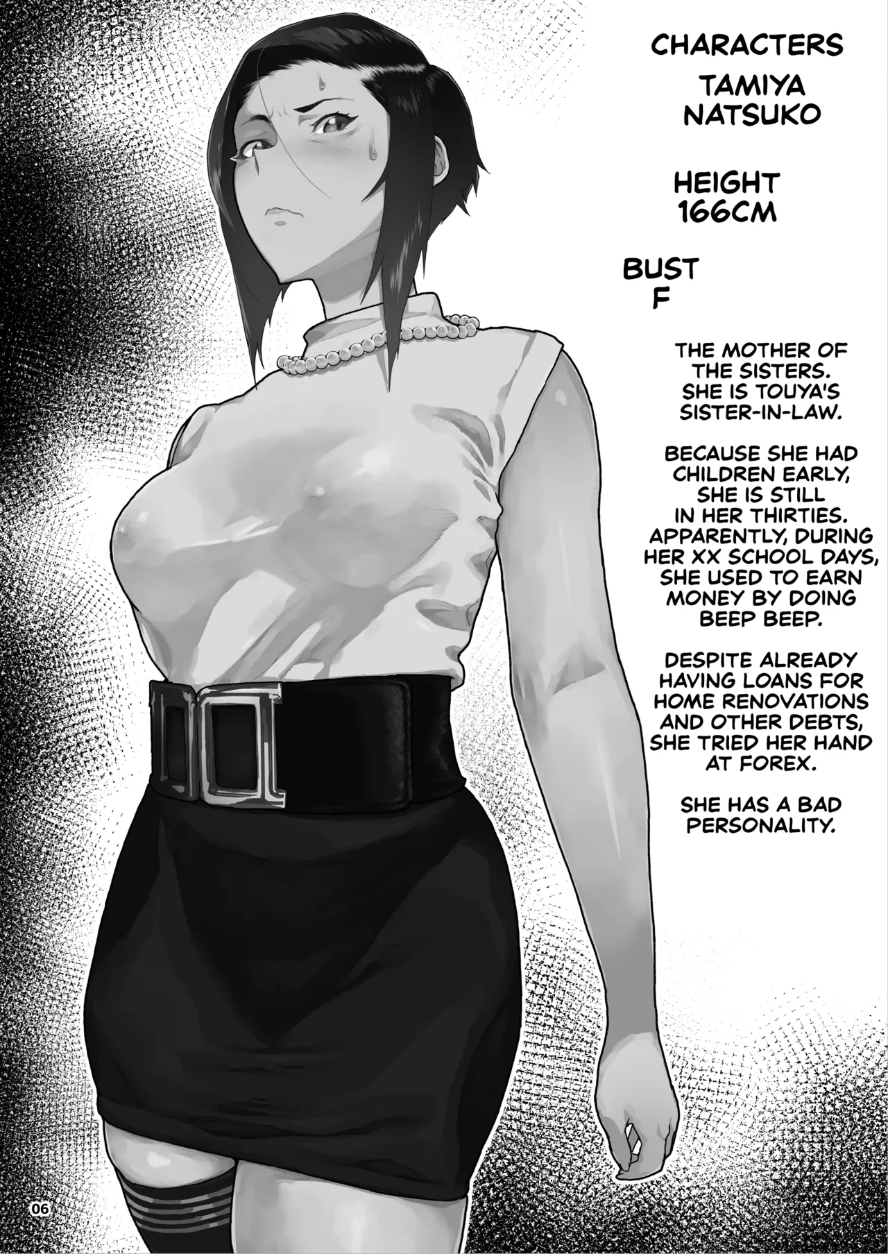 JC Meikko no Yowami o Nigitta Hi. 3 Chapter 1 - page 7