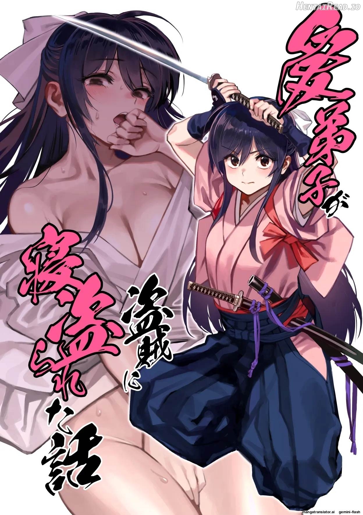 Manadeshi ga Touzoku ni Netorareta Hanashi + Paper C106 Chapter 1 - page 1