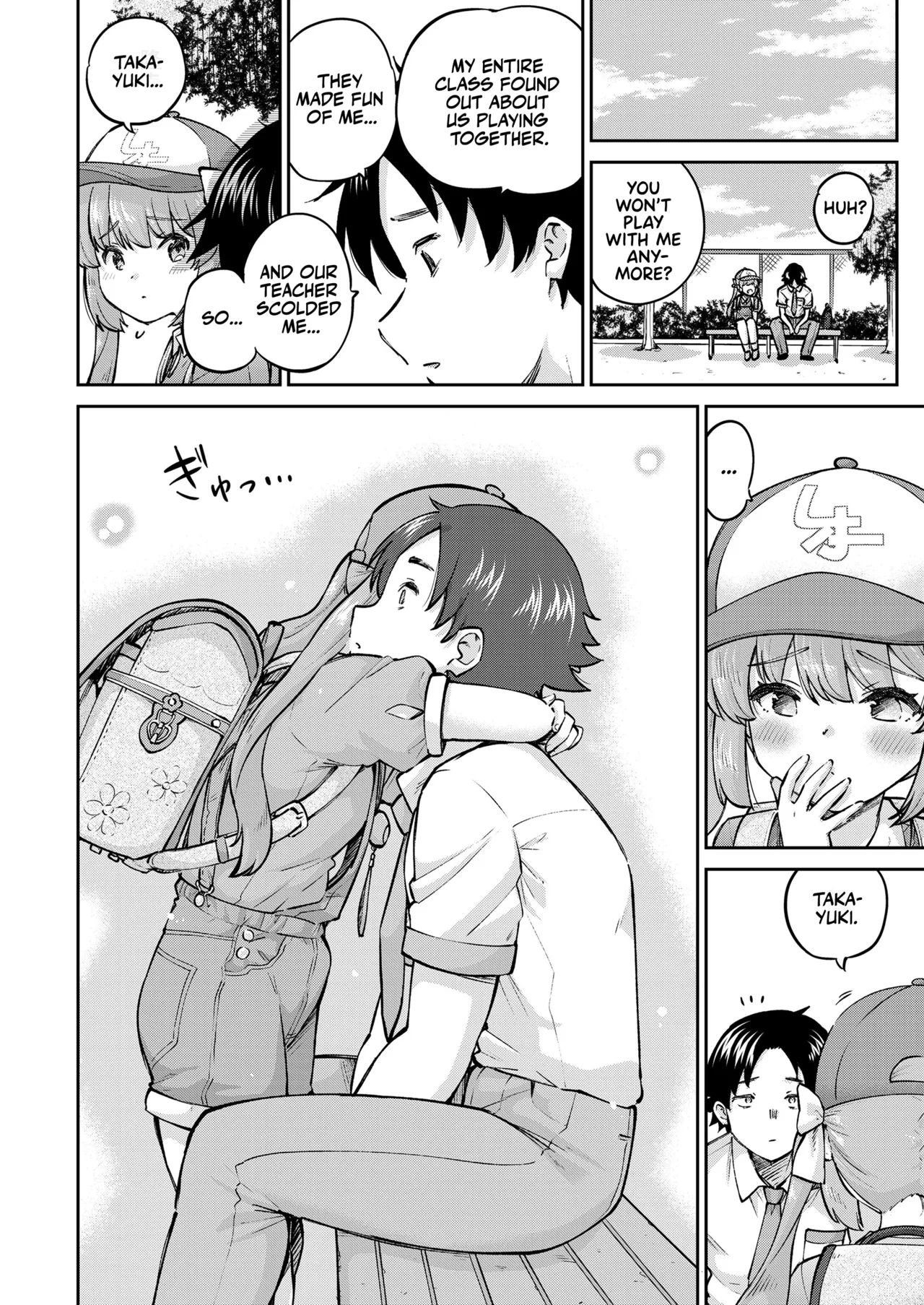Yua-chan to Issho ni Chapter 1 - page 4